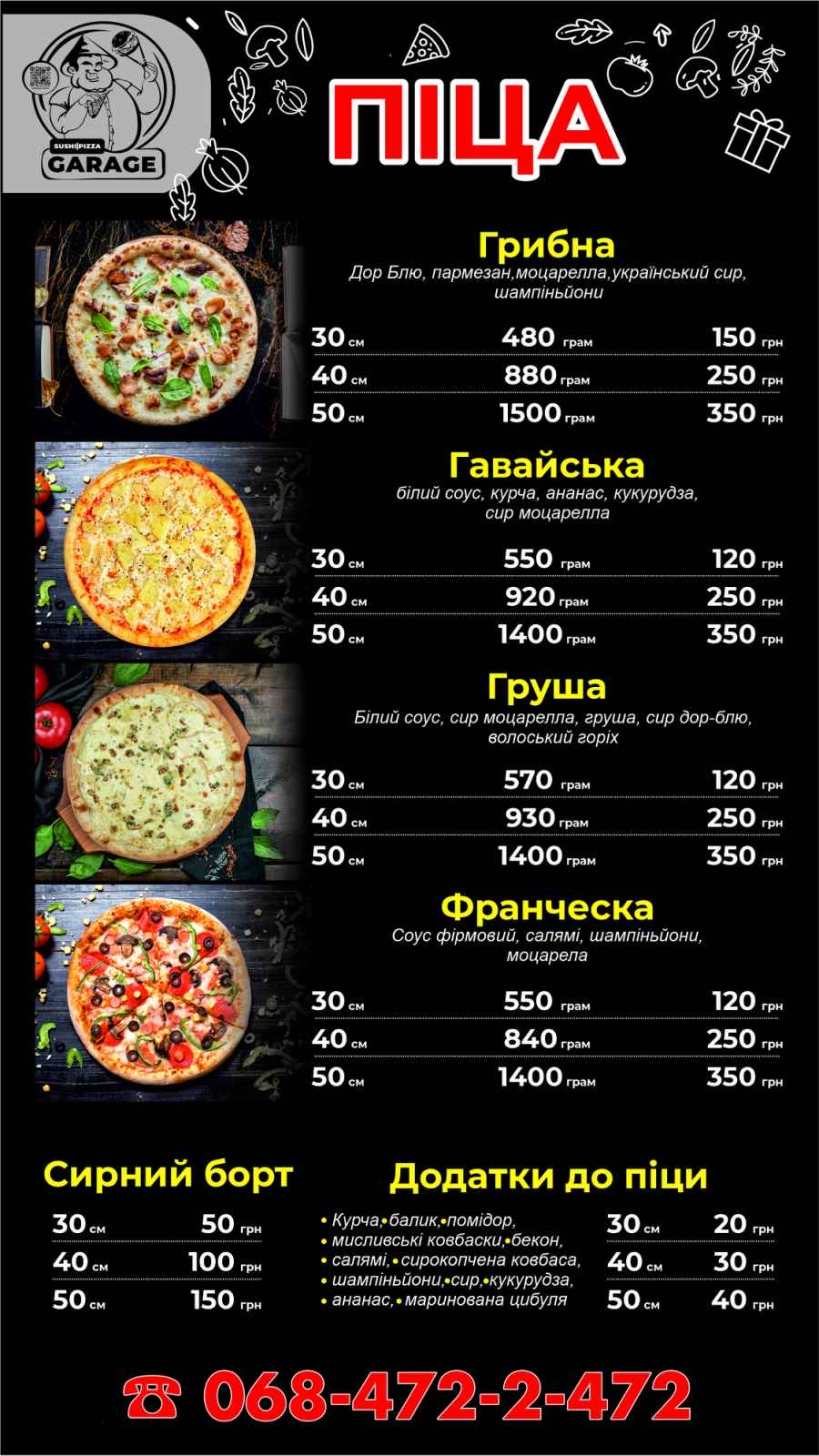Sushi&Pizza GARAGE menu 9