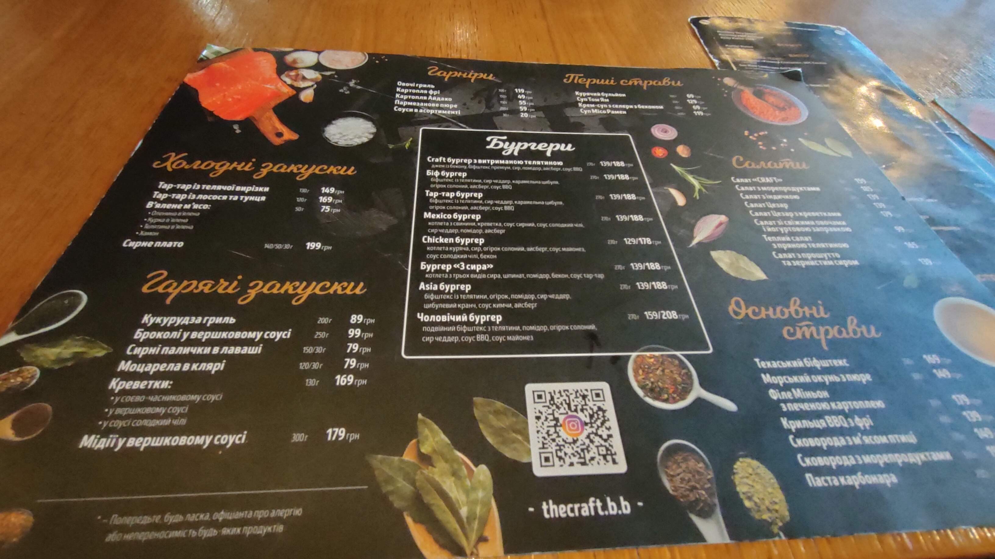 The CRAFT Burger & Bar menu 1