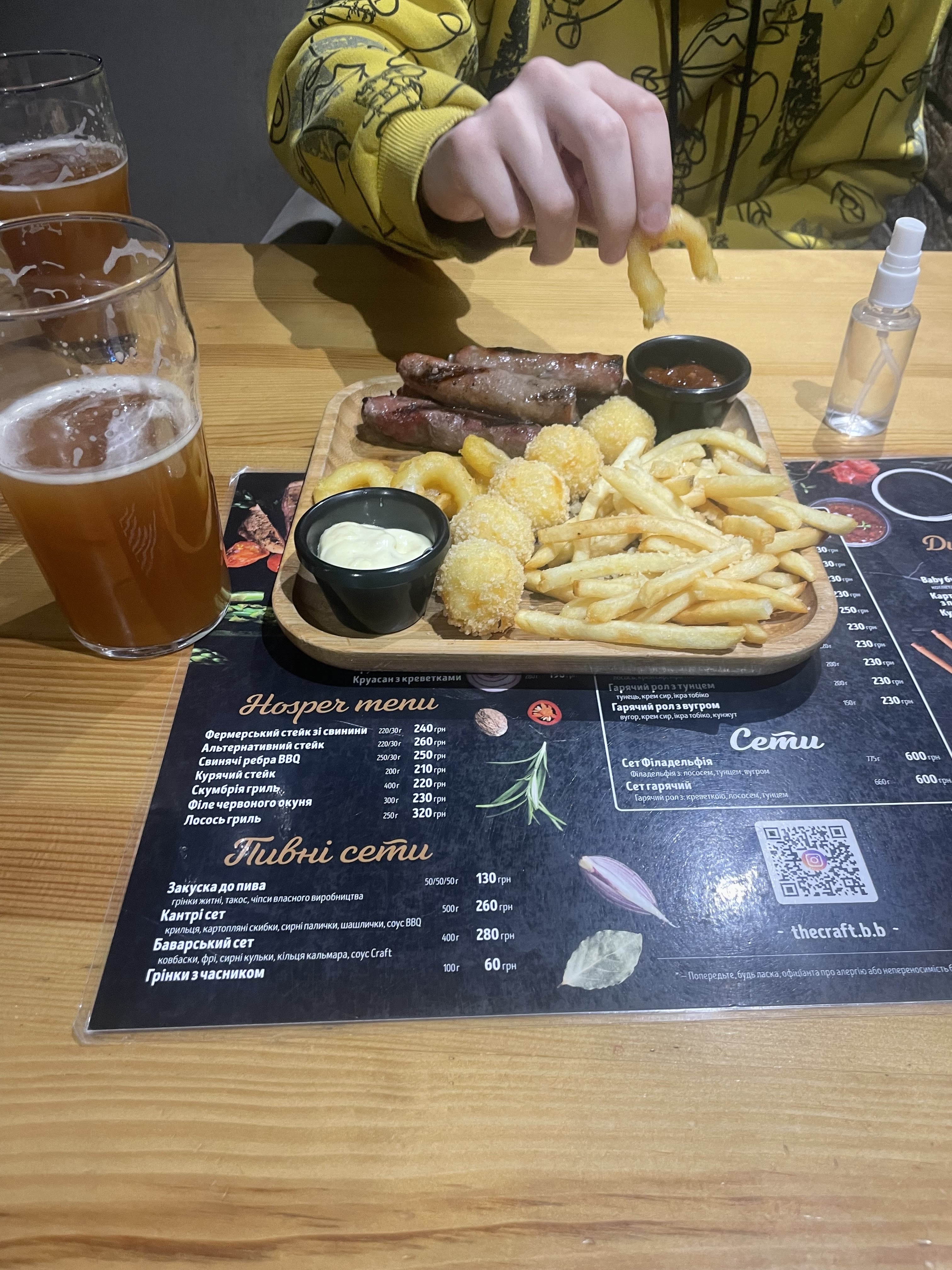 The CRAFT Burger & Bar menu 3