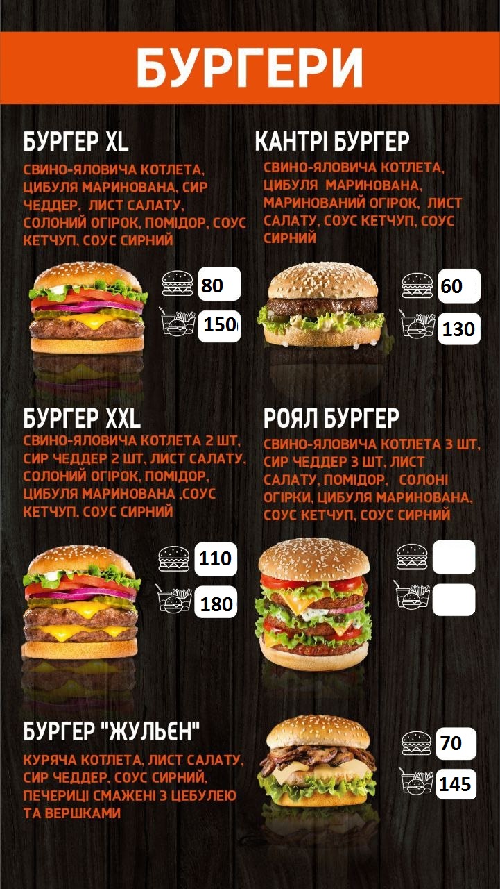Burger club menu 4