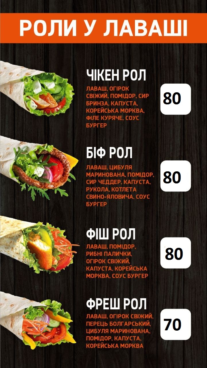Burger club menu 7