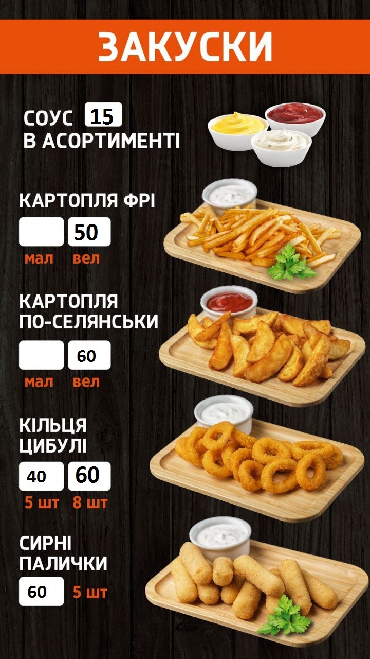 Burger club menu 12