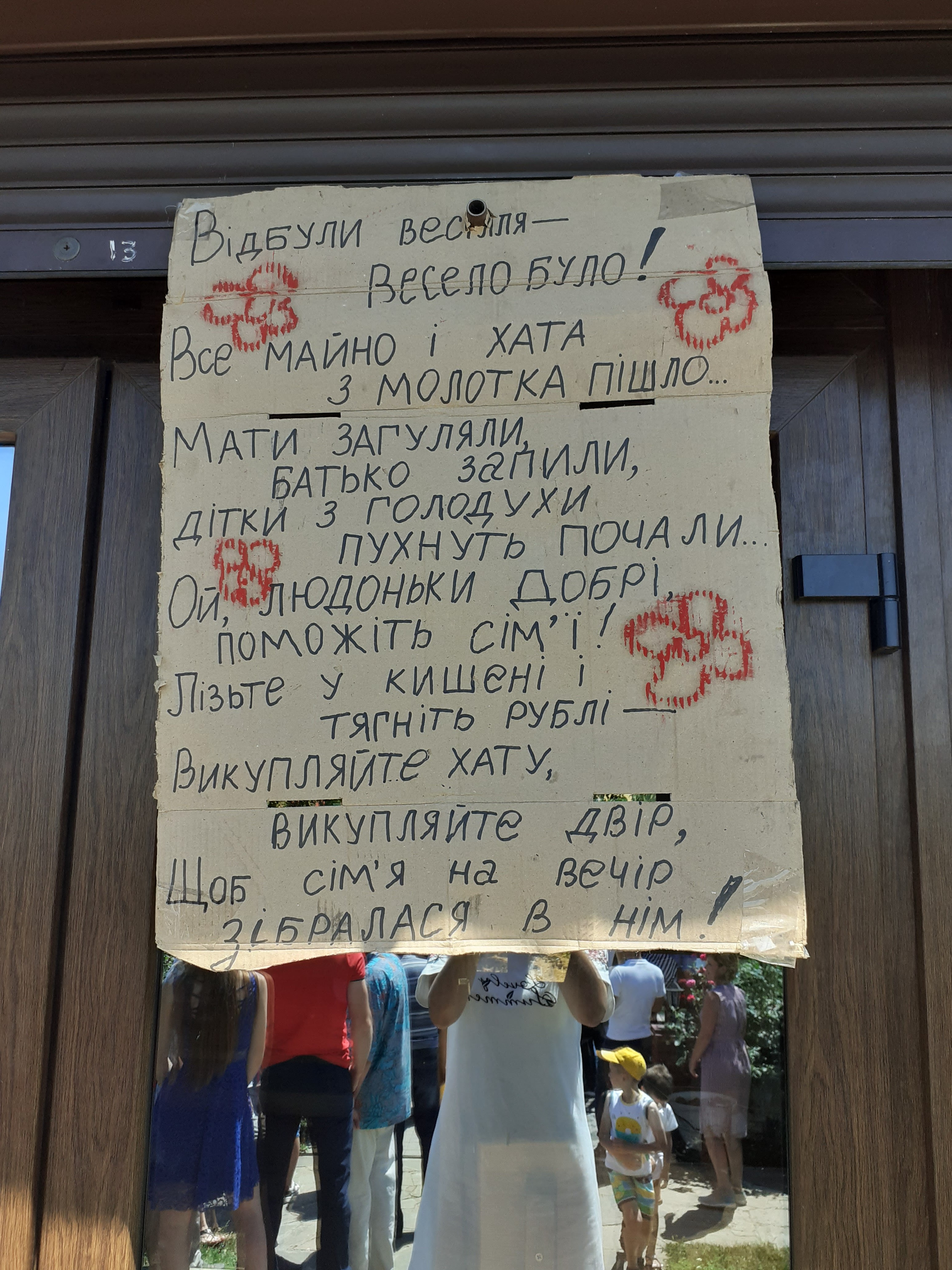 Kalnyshevsʹkyy menu 3