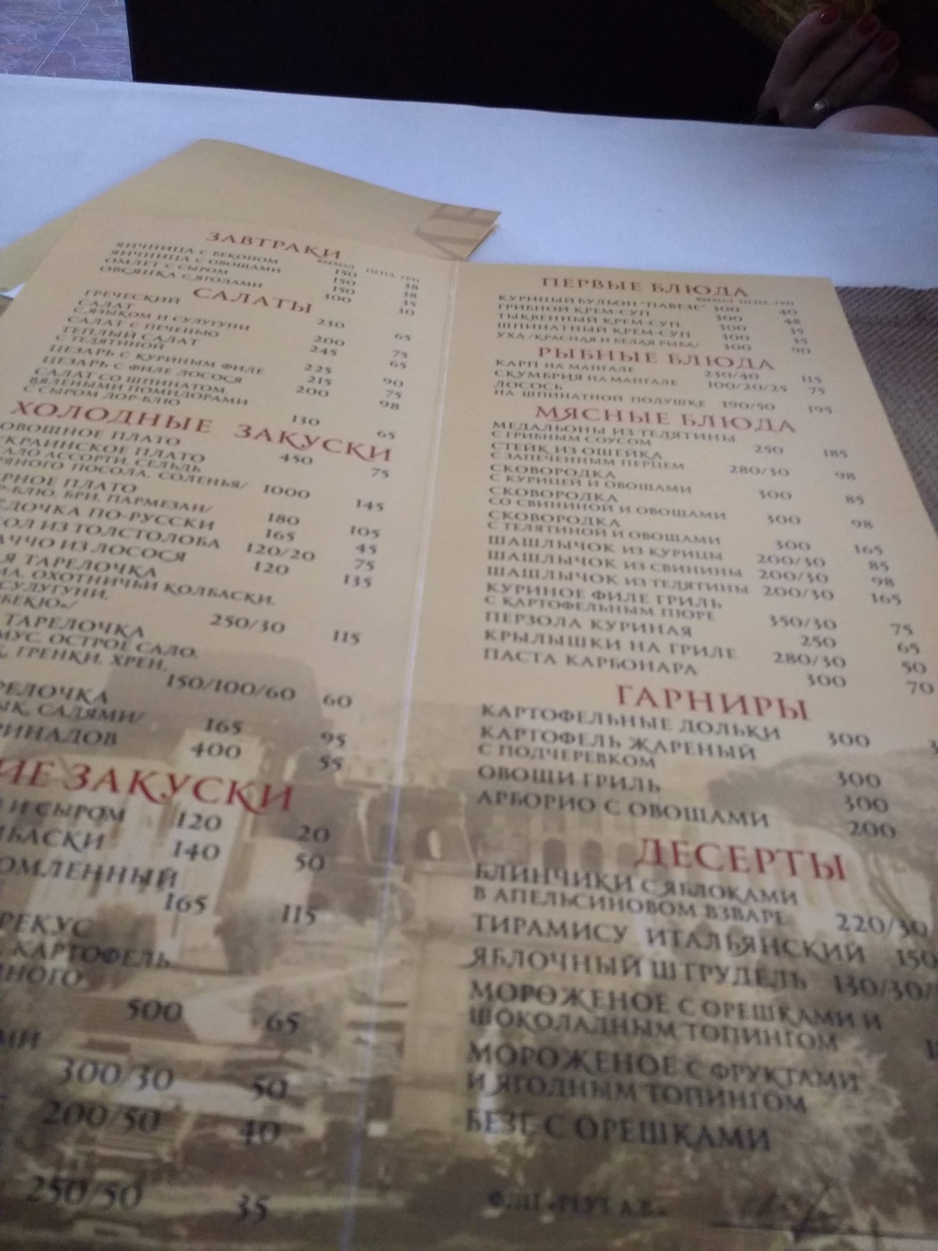 RIM menu 3