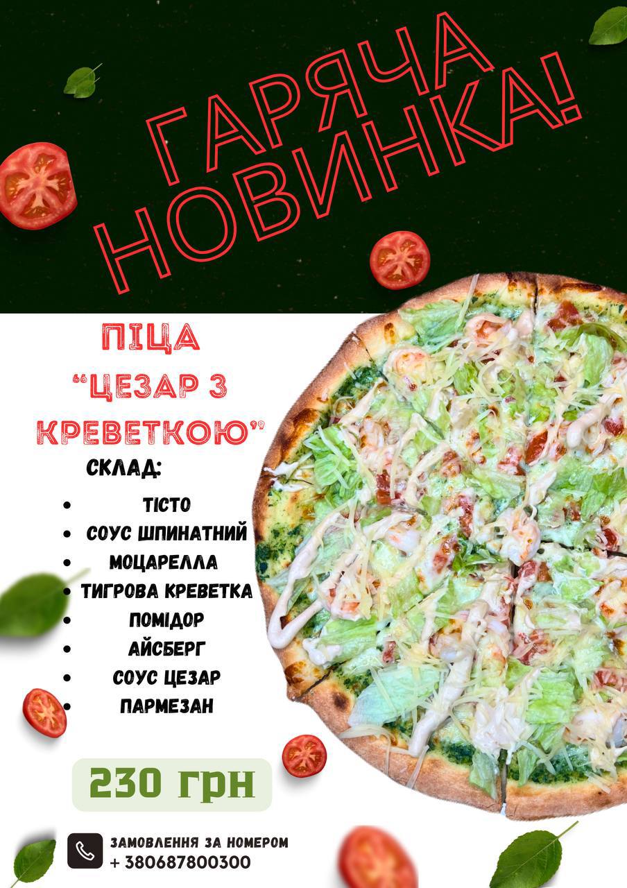 BRO PIZZA menu 5