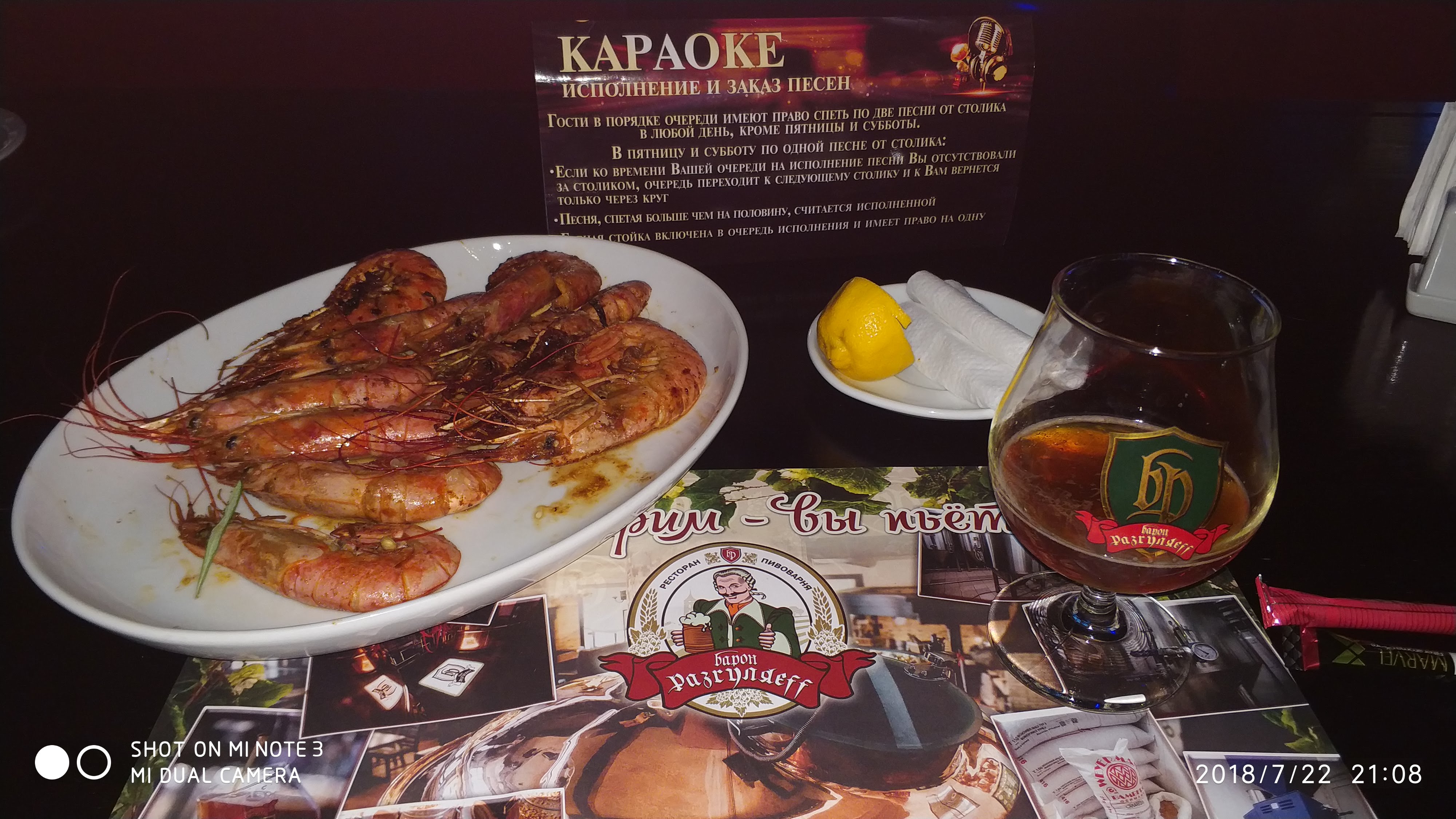 Baron Razgulyaeff menu 3