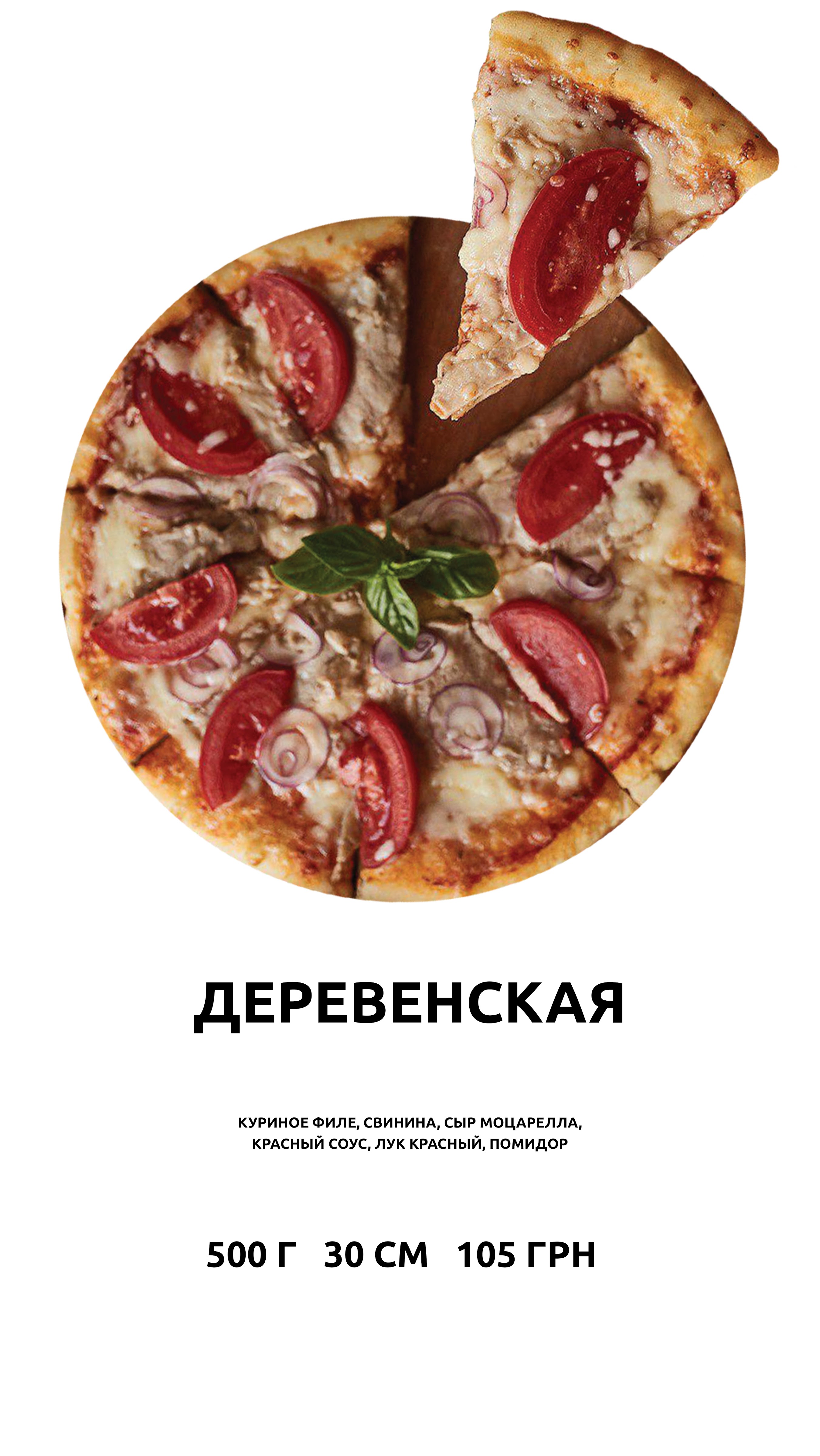 Royal Choice Іgren menu 1