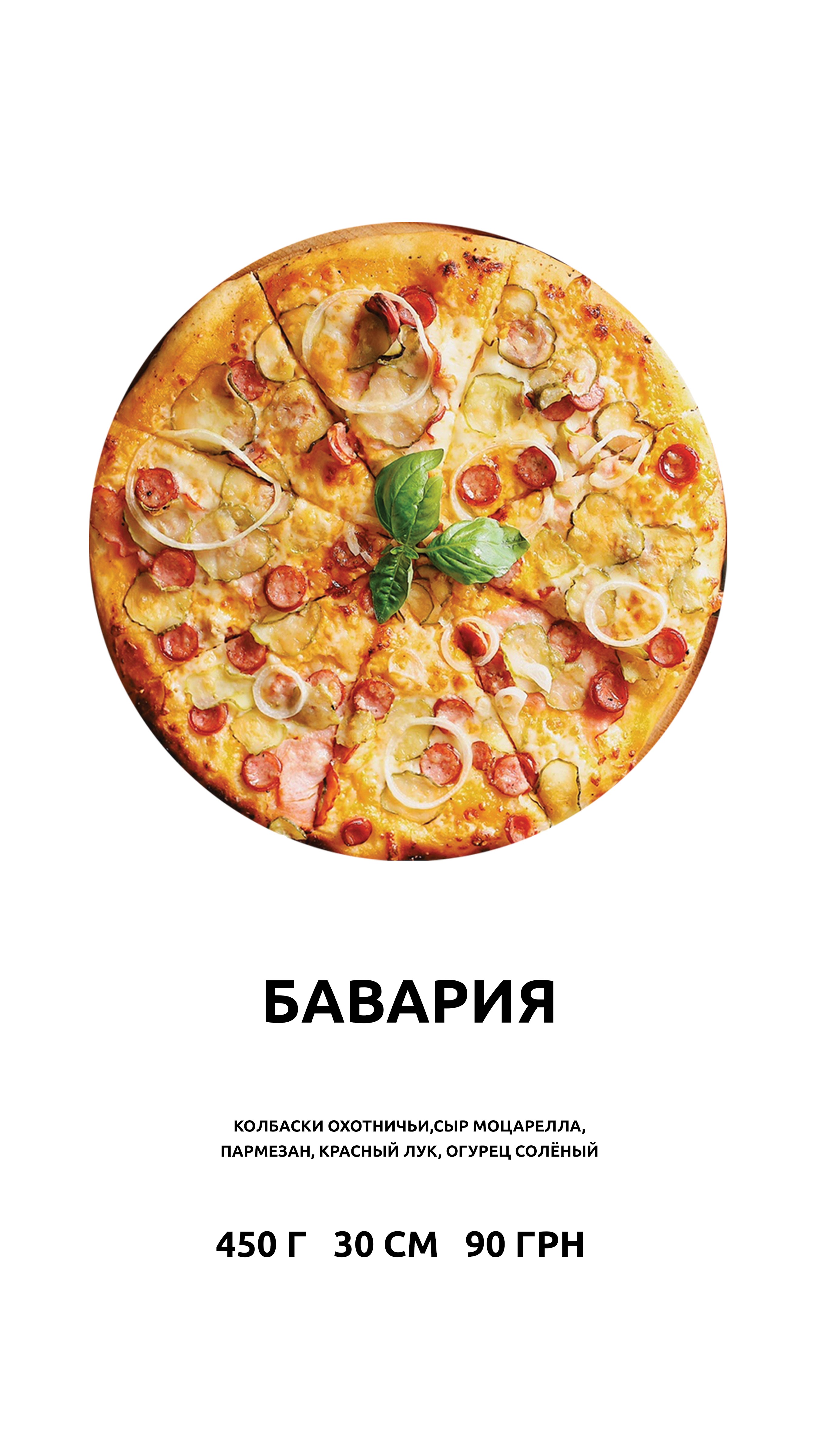 Royal Choice Іgren menu 3