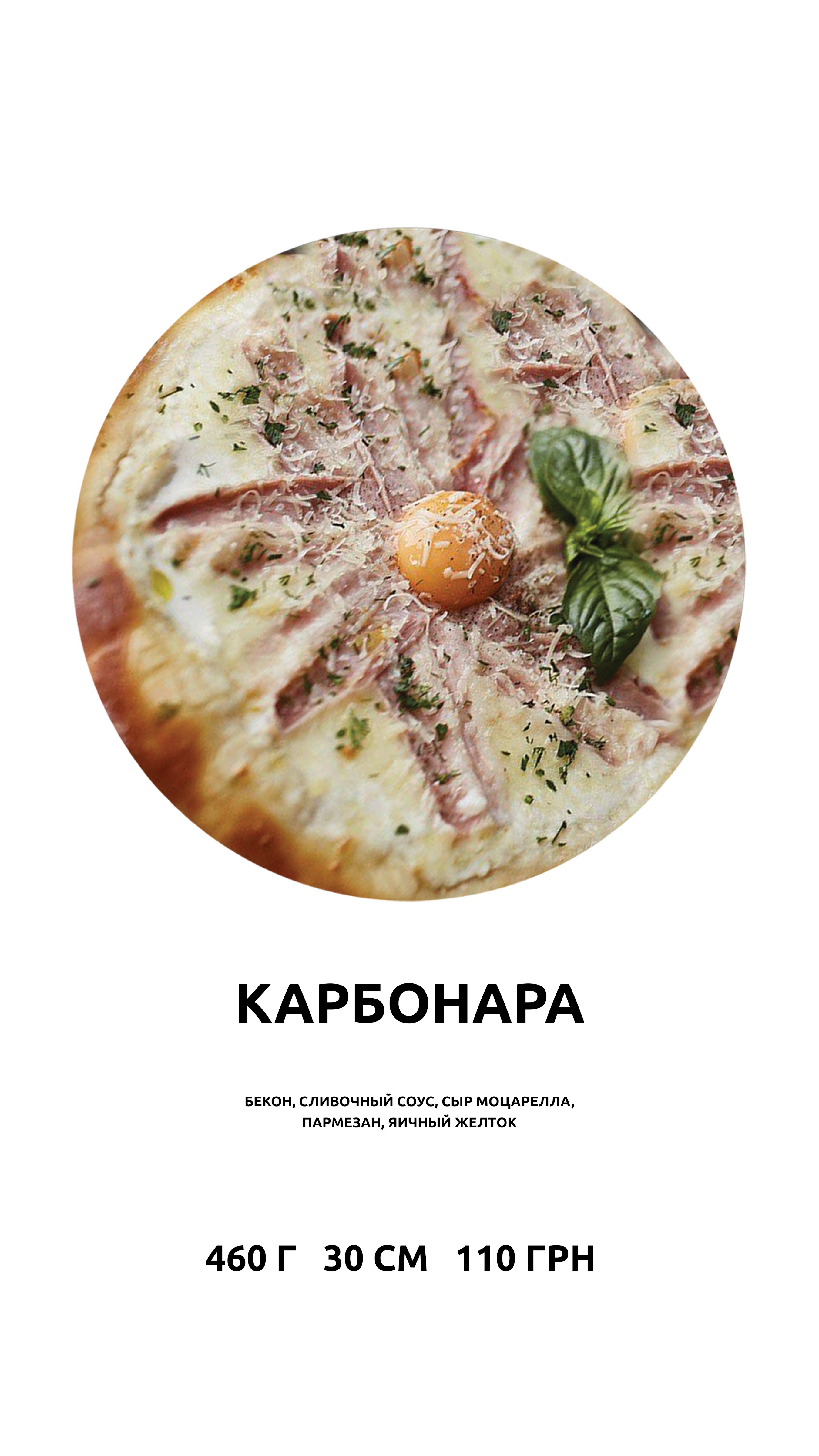Royal Choice Іgren menu 5