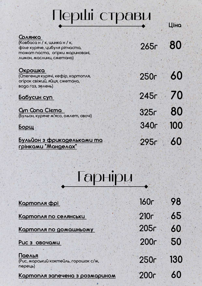 Rise cafe&bar menu 1