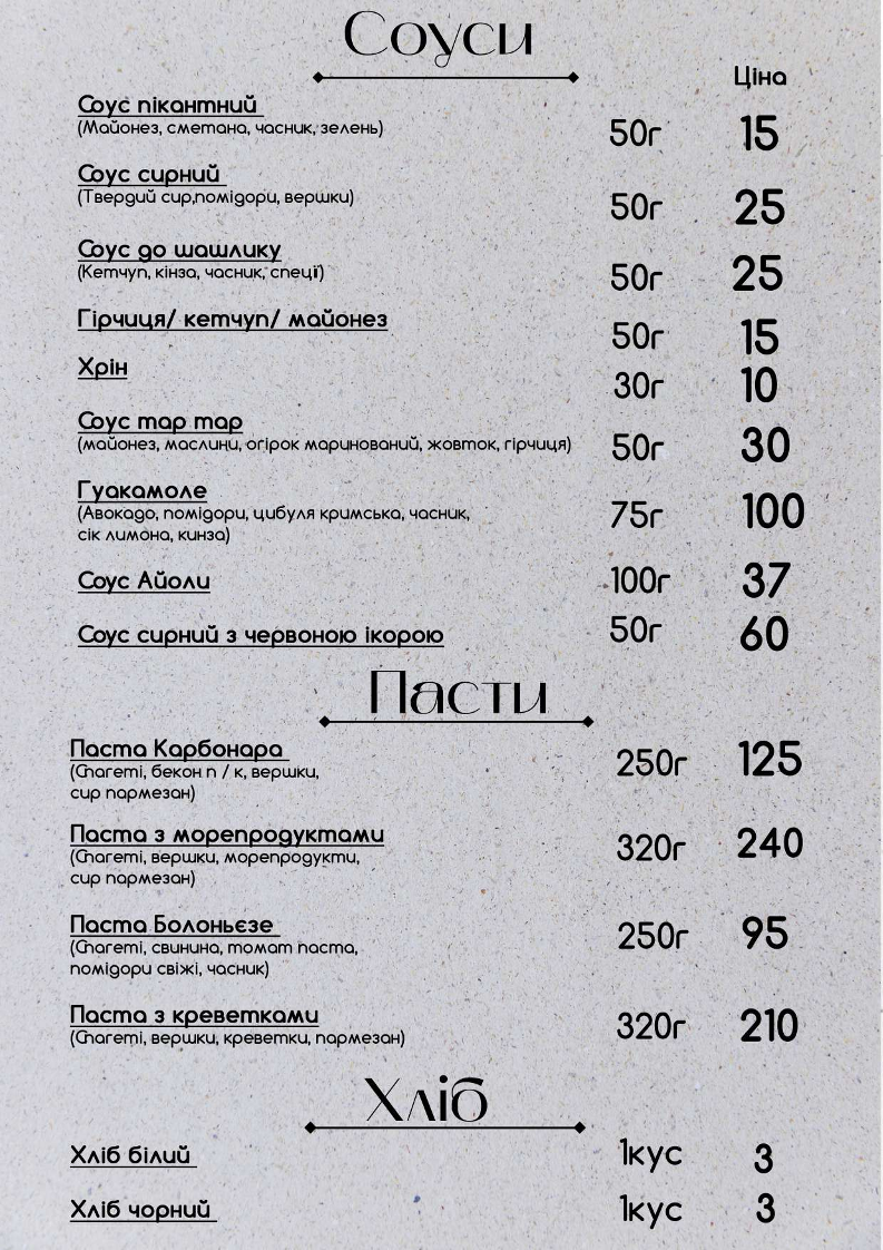 Rise cafe&bar menu 2
