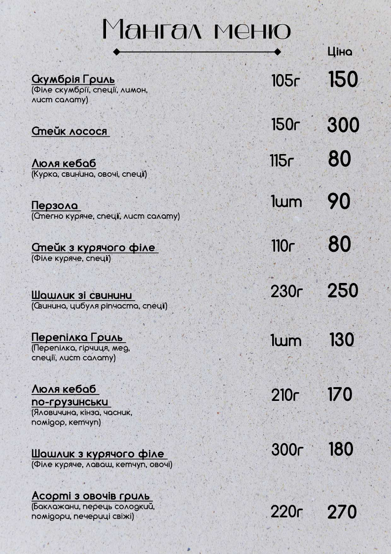 Rise cafe&bar menu 3