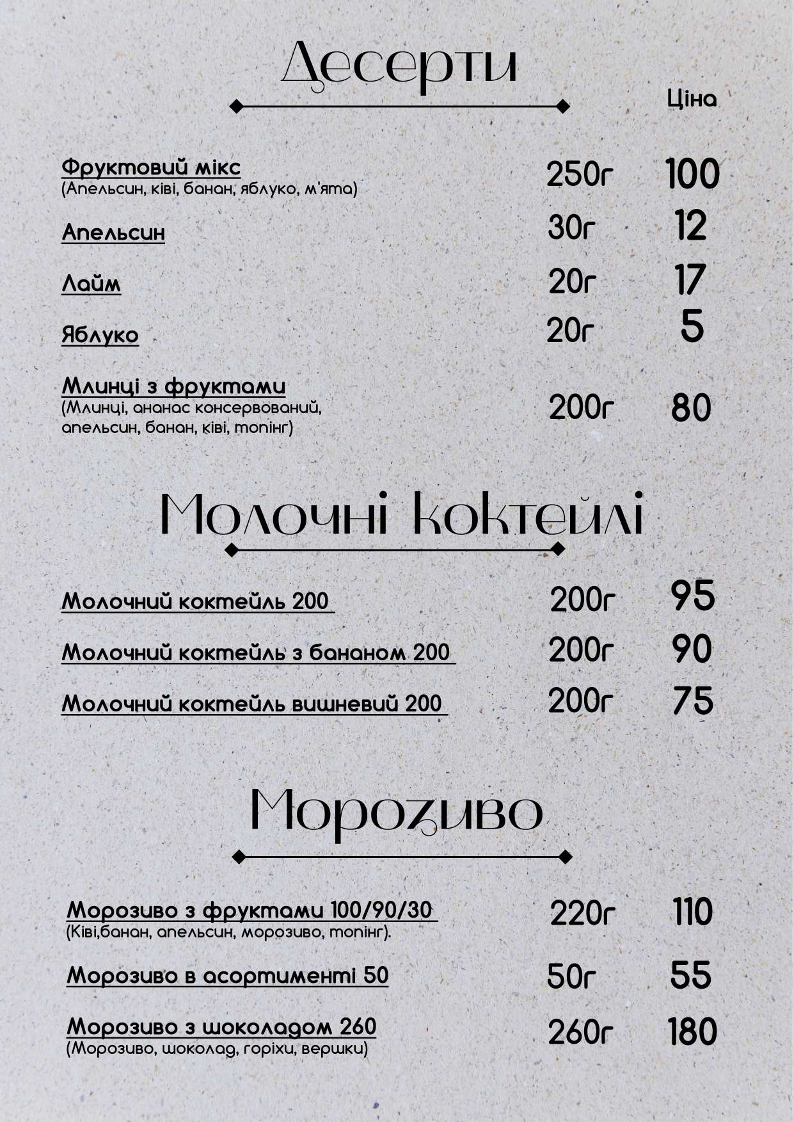 Rise cafe&bar menu 4