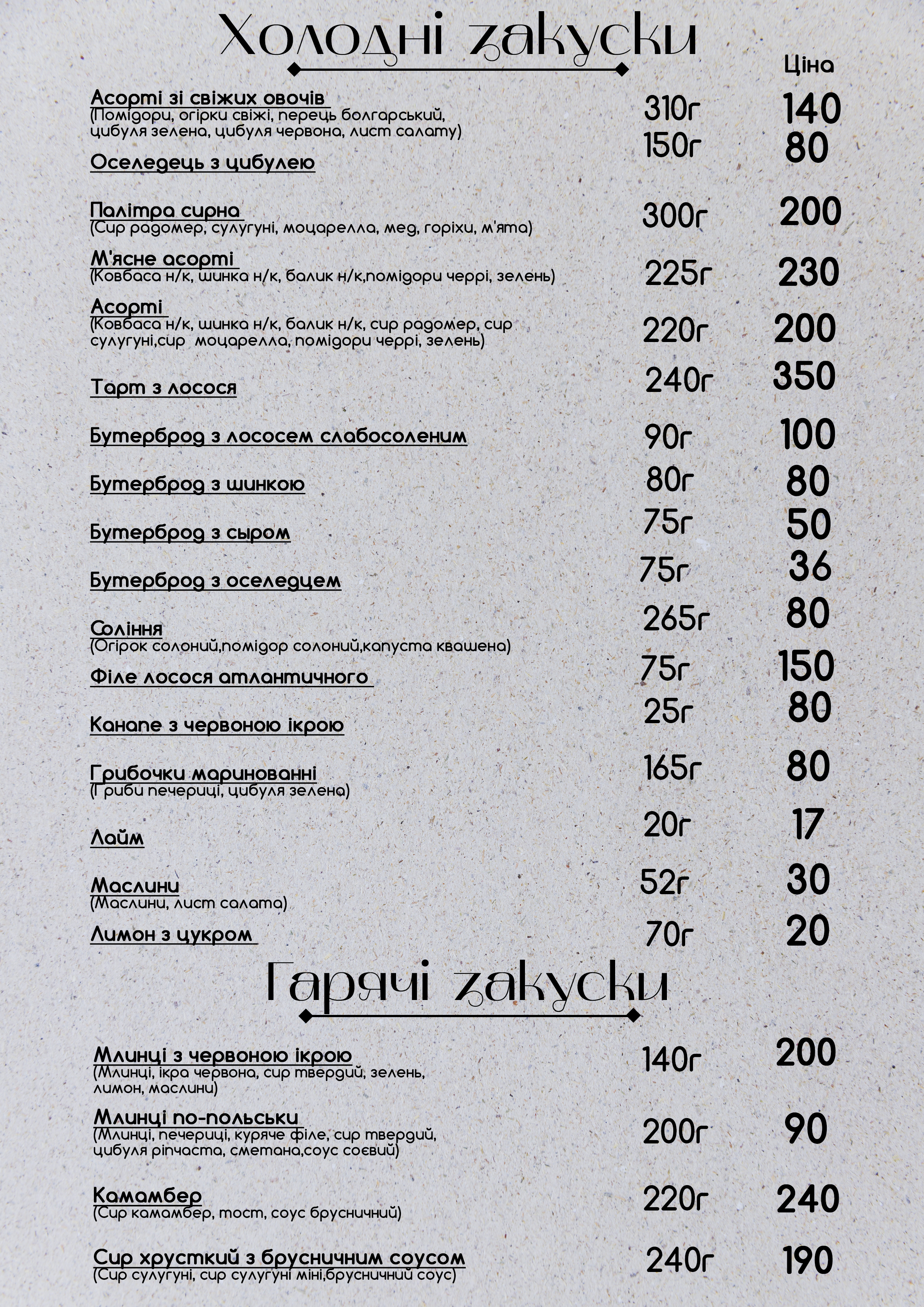 Rise cafe&bar menu 6