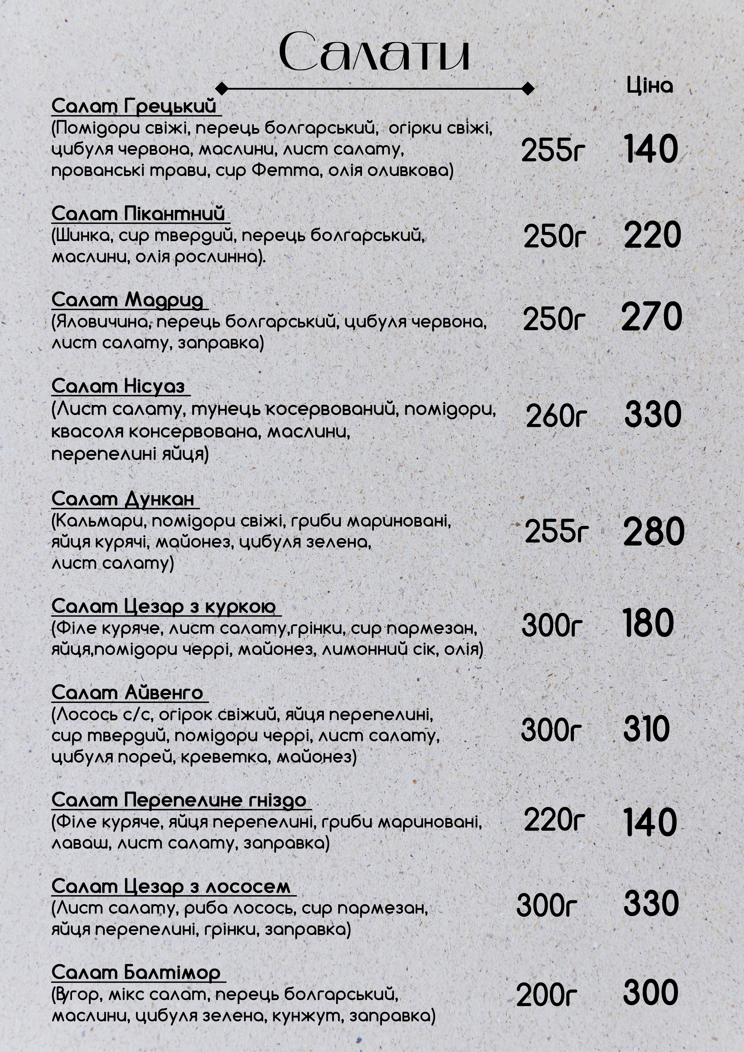 Rise cafe&bar menu 7