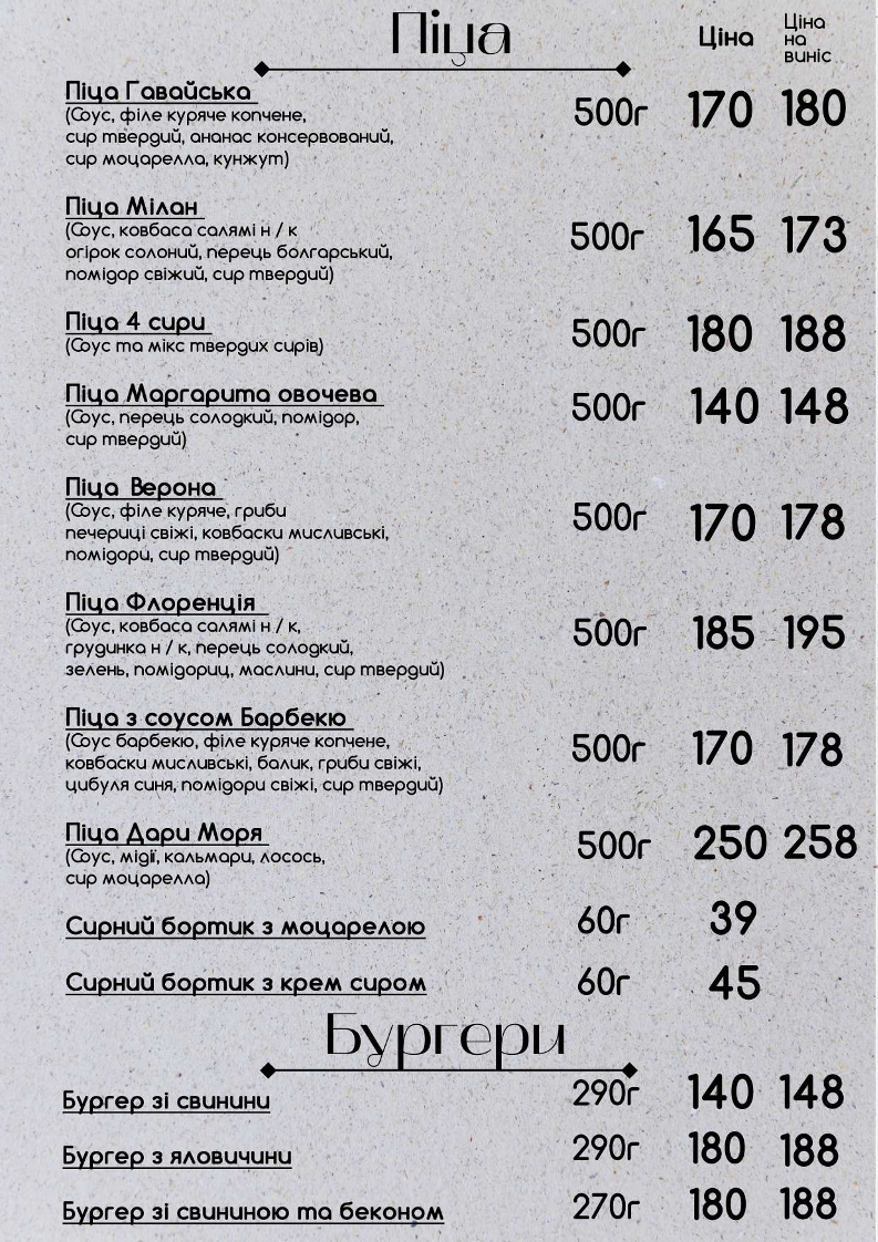 Rise cafe&bar menu 8