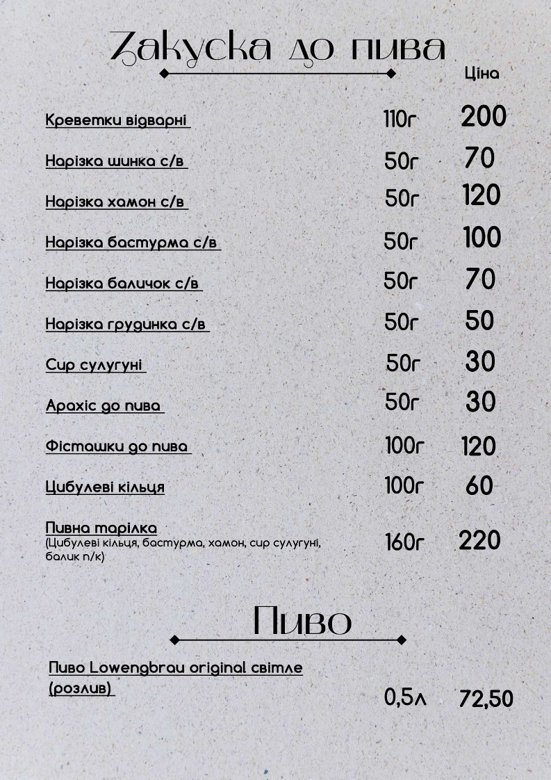 Rise cafe&bar menu 10