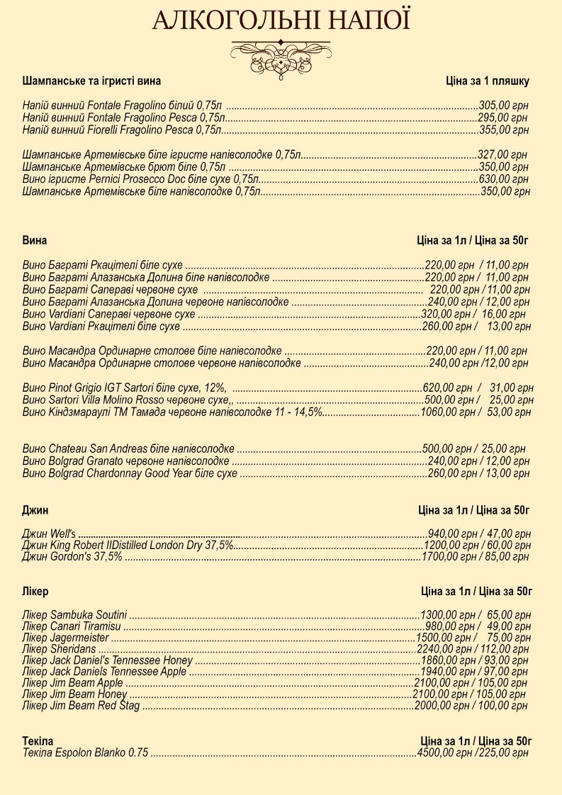 Rise cafe&bar menu 12