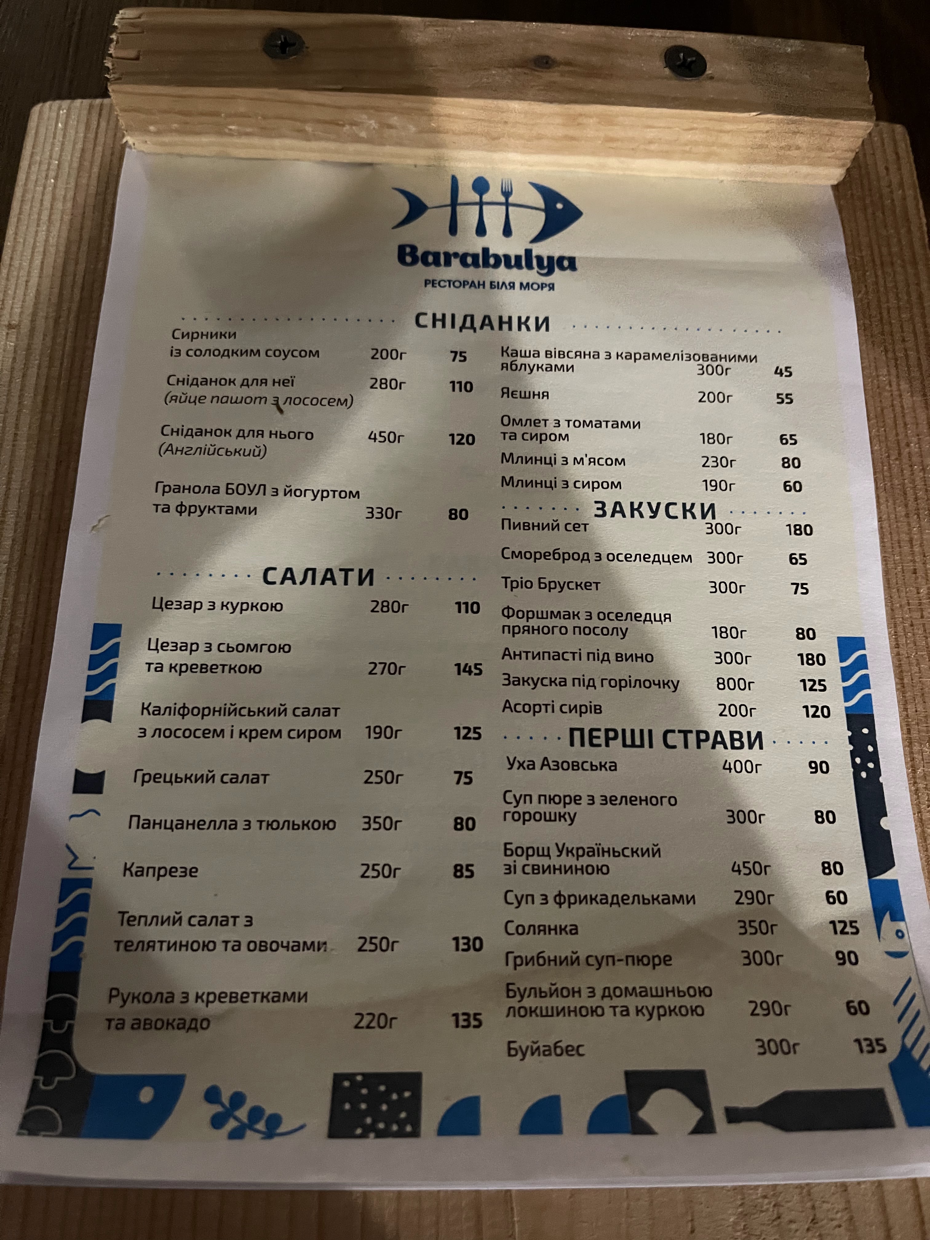 Barabulya menu 1