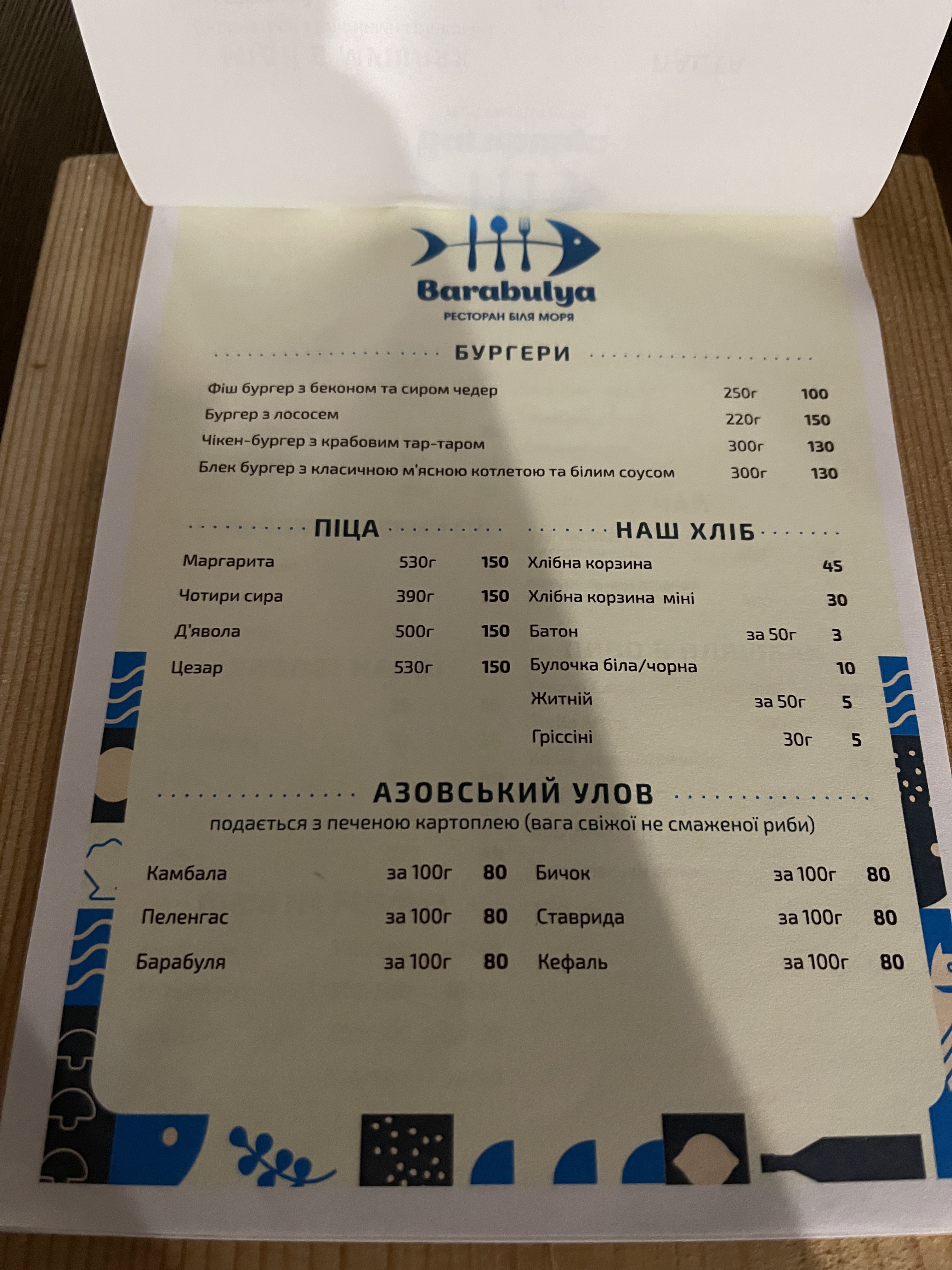 Barabulya menu 2
