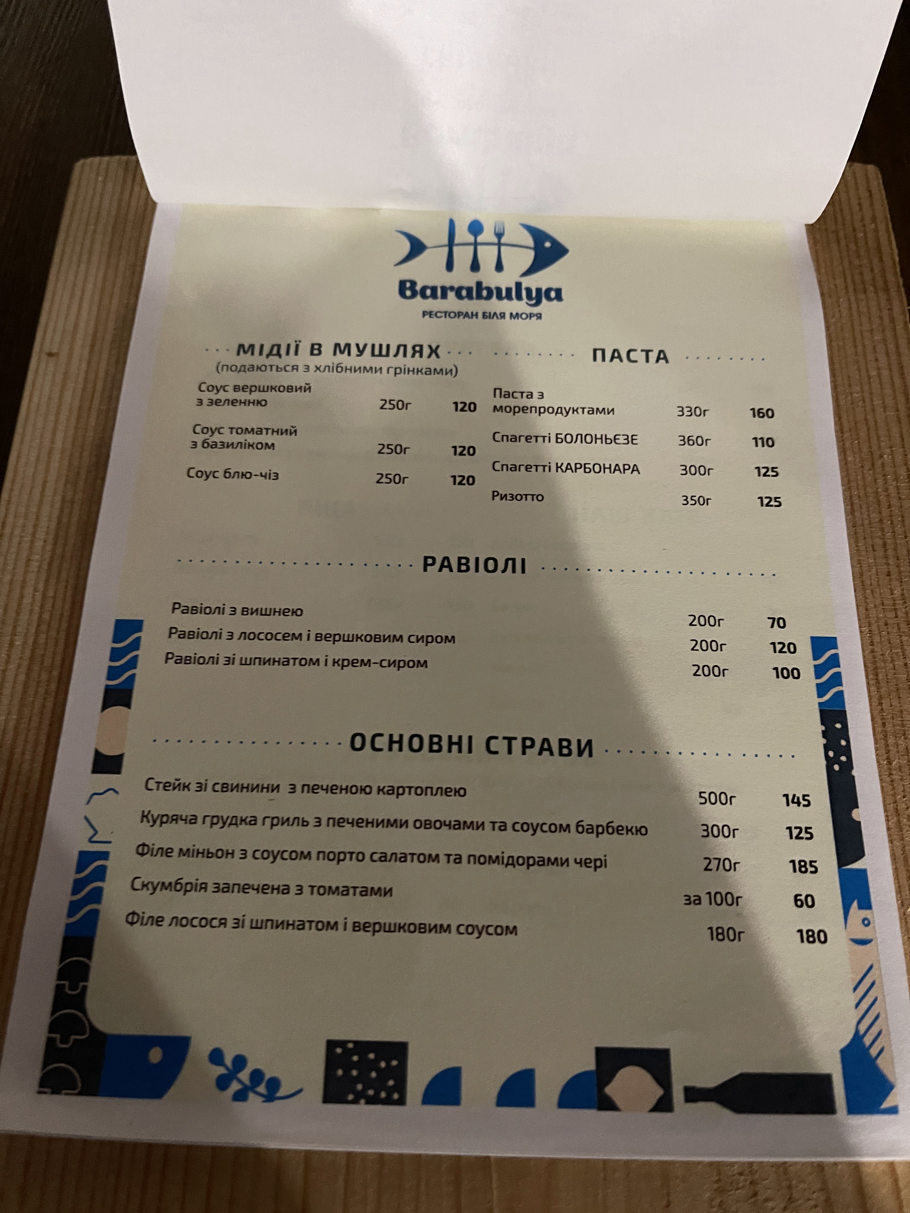 Barabulya menu 3