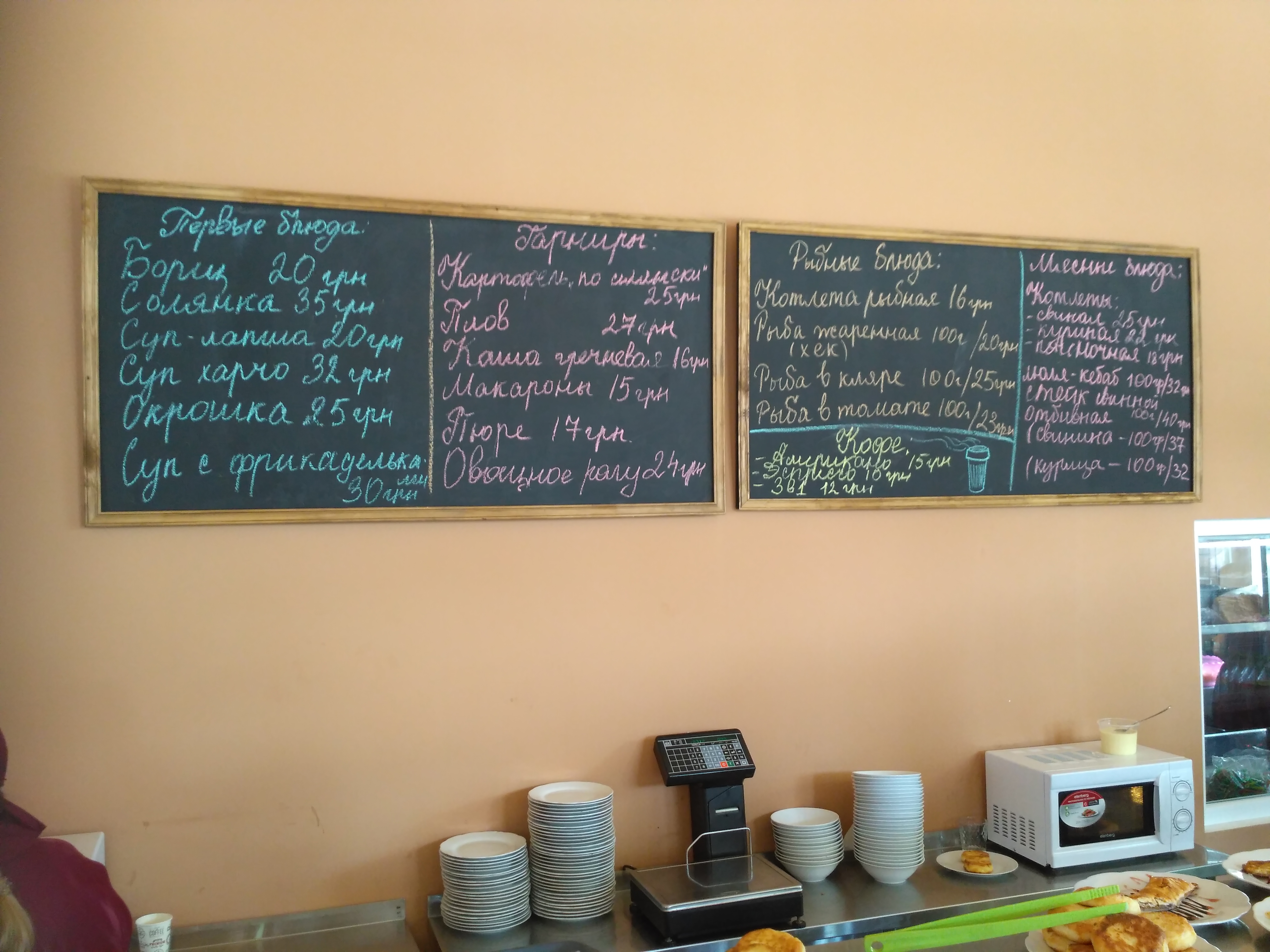 Їдальня «Дача» menu 5