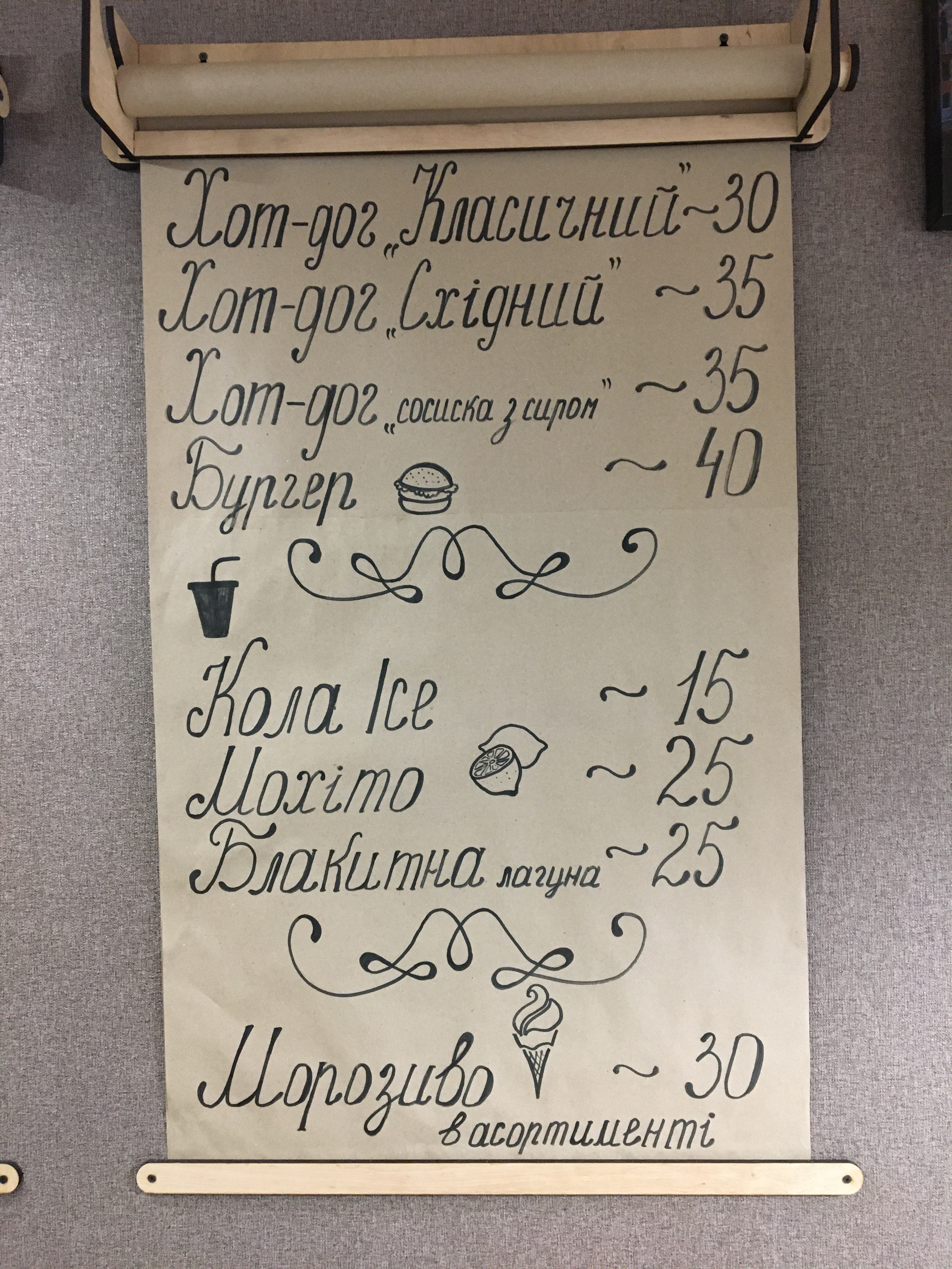 Кофейня «Coffeein» menu 1