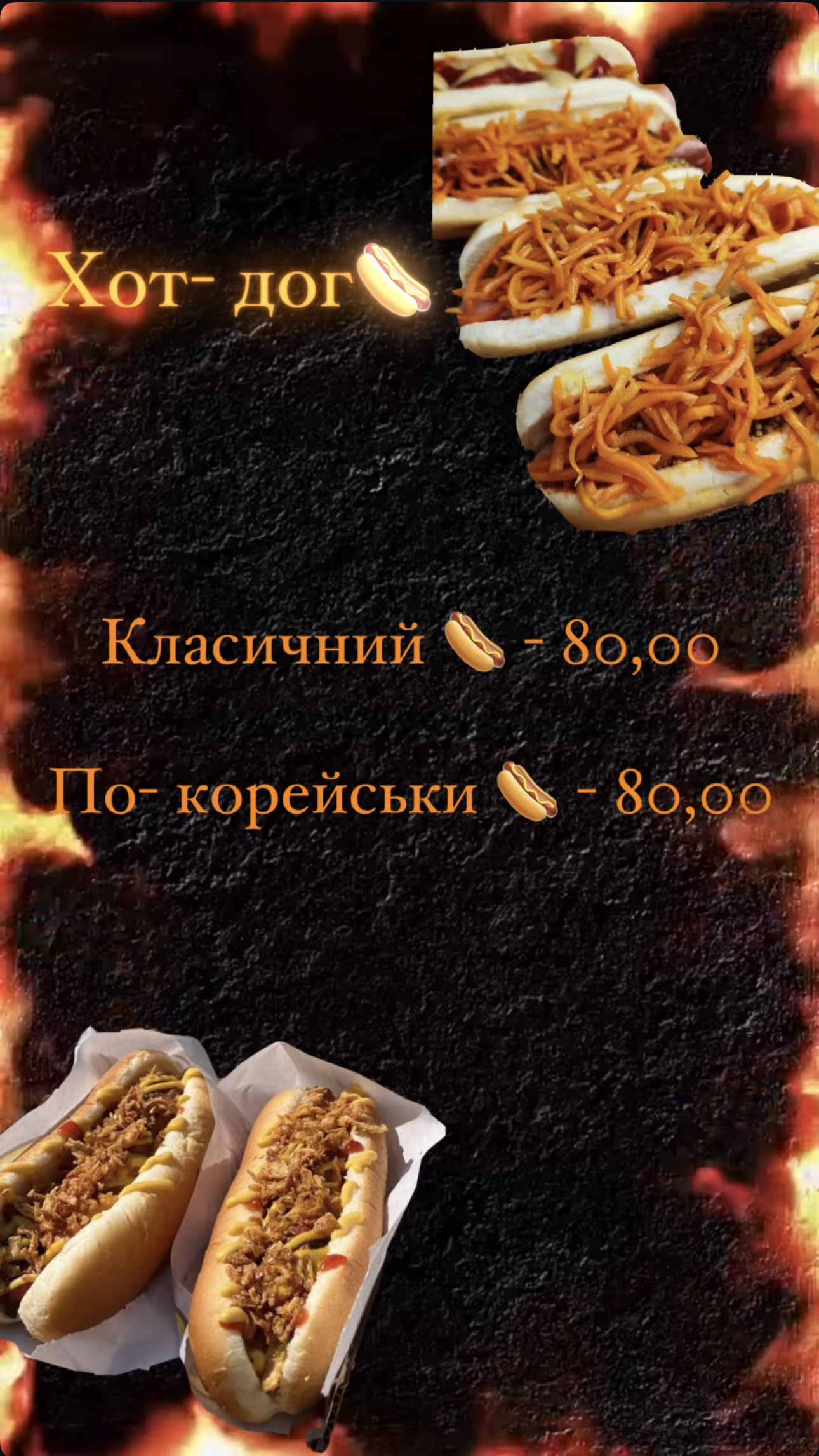 Shaurma Pokrovsʹka menu 2