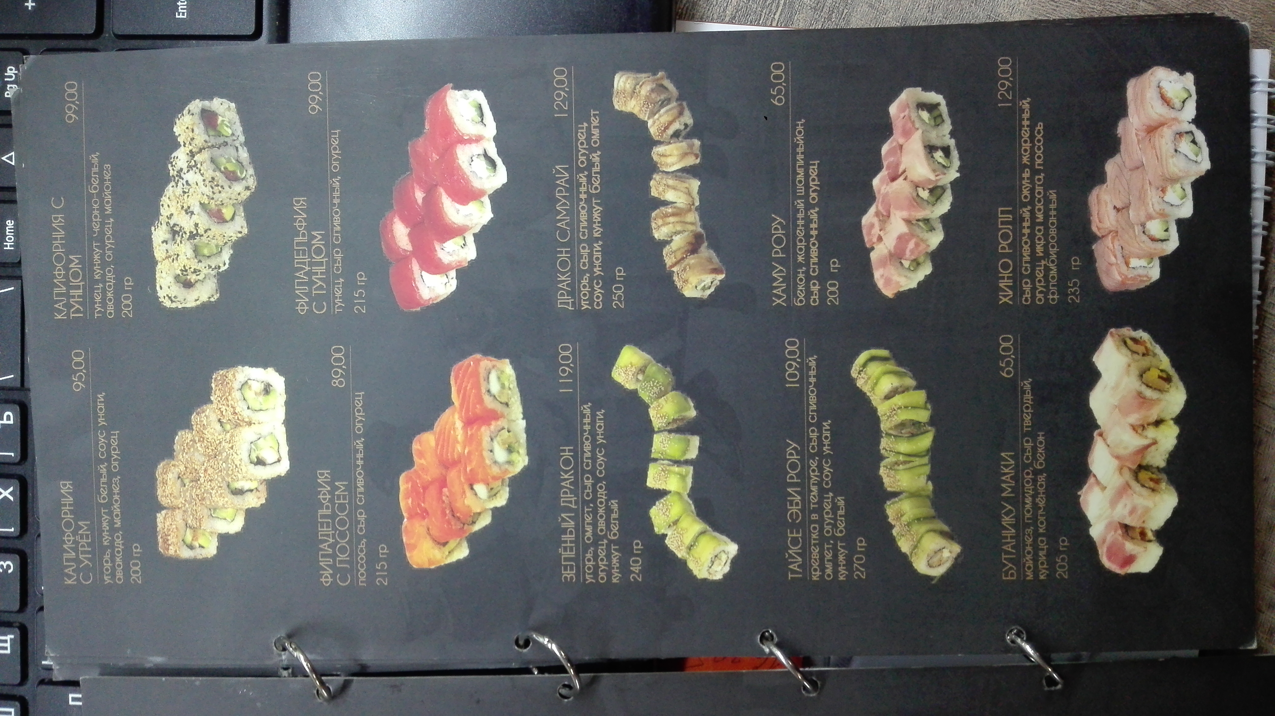 Пиццерия "LOFT" menu 4