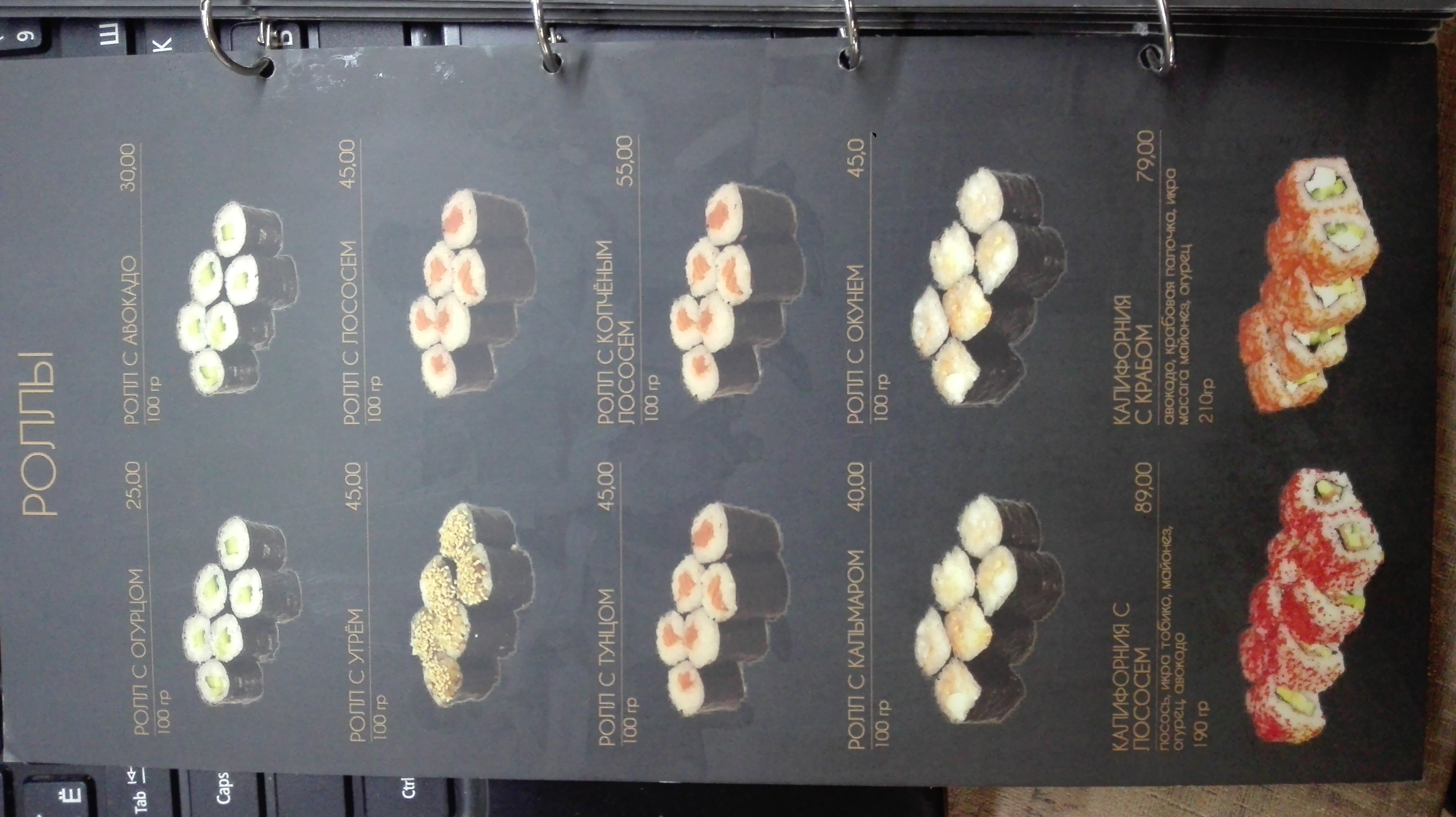 Пиццерия "LOFT" menu 7