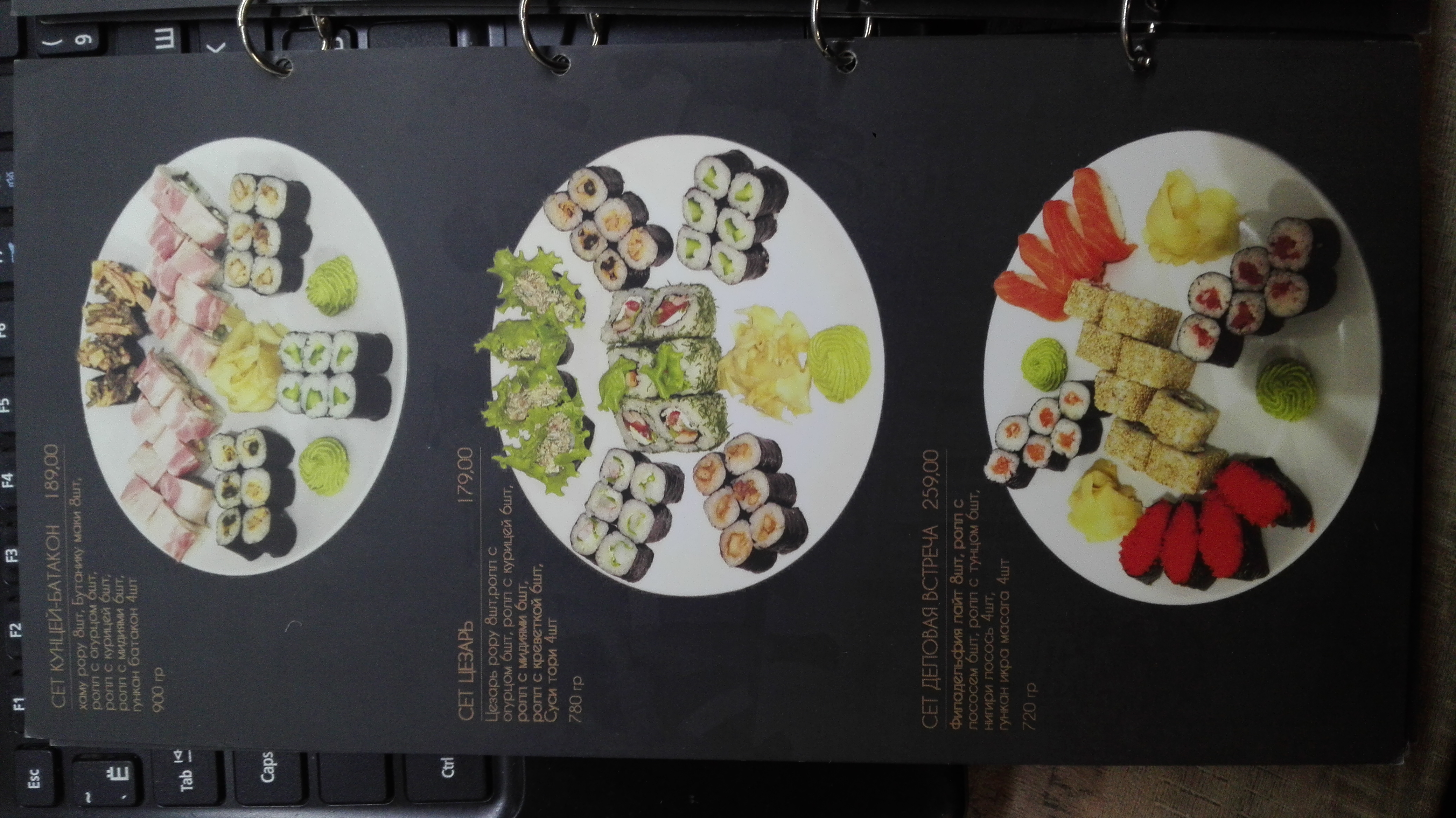 Пиццерия "LOFT" menu 8