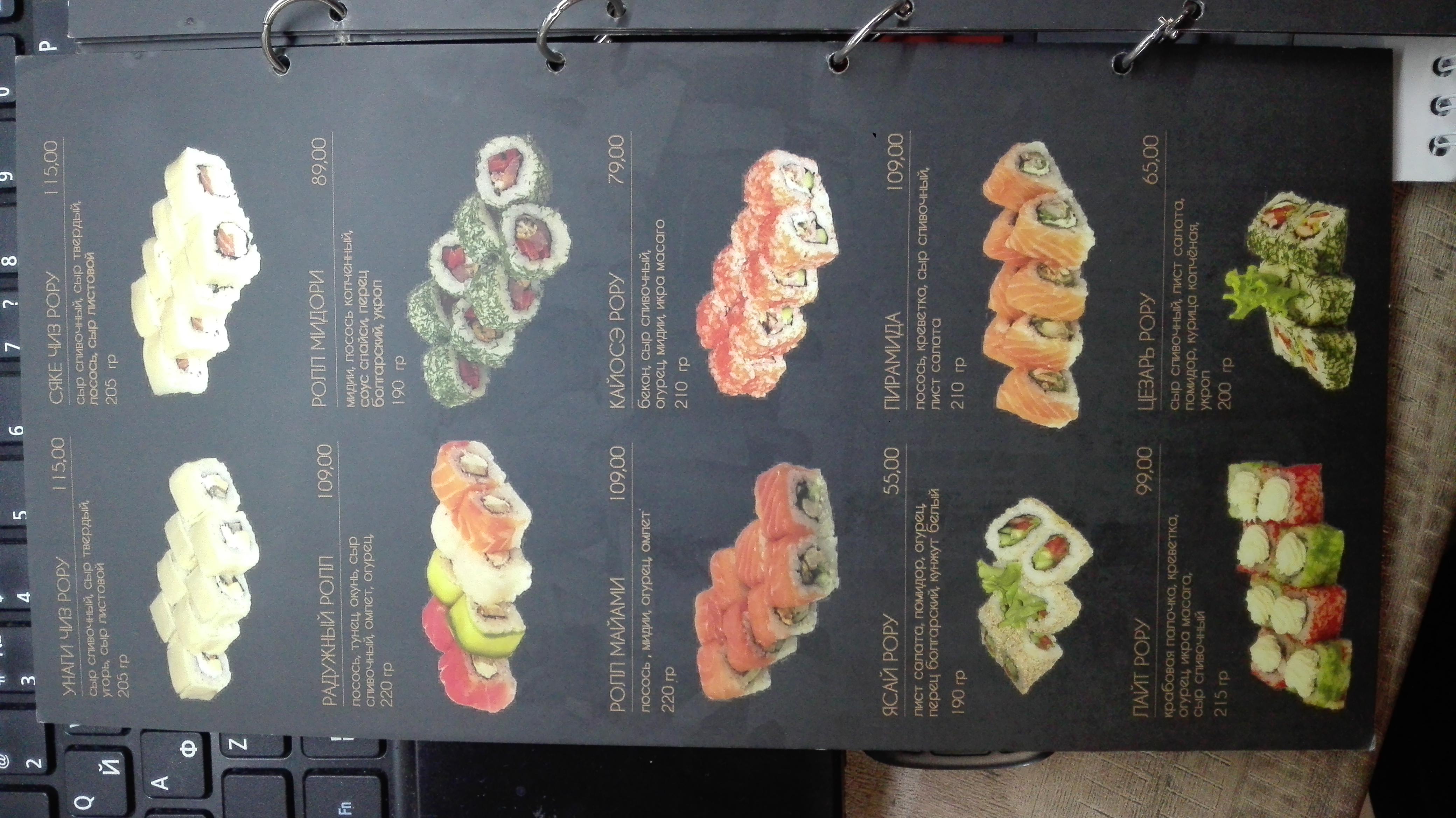 Пиццерия "LOFT" menu 9