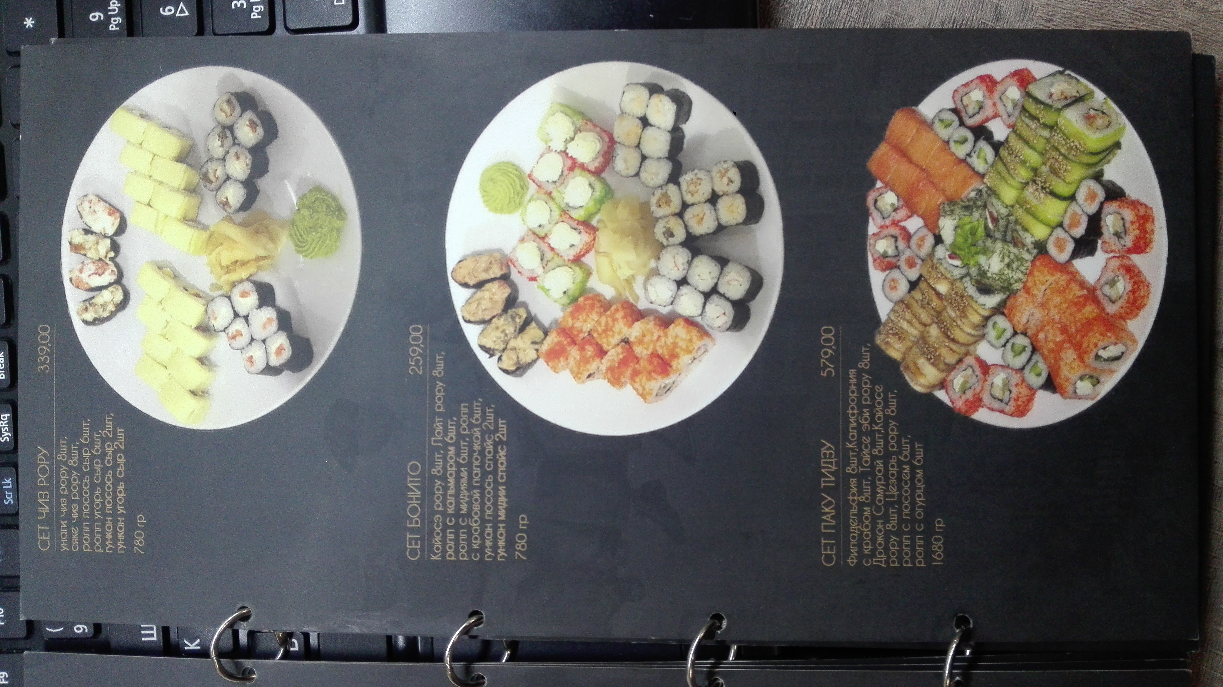 Пиццерия "LOFT" menu 10