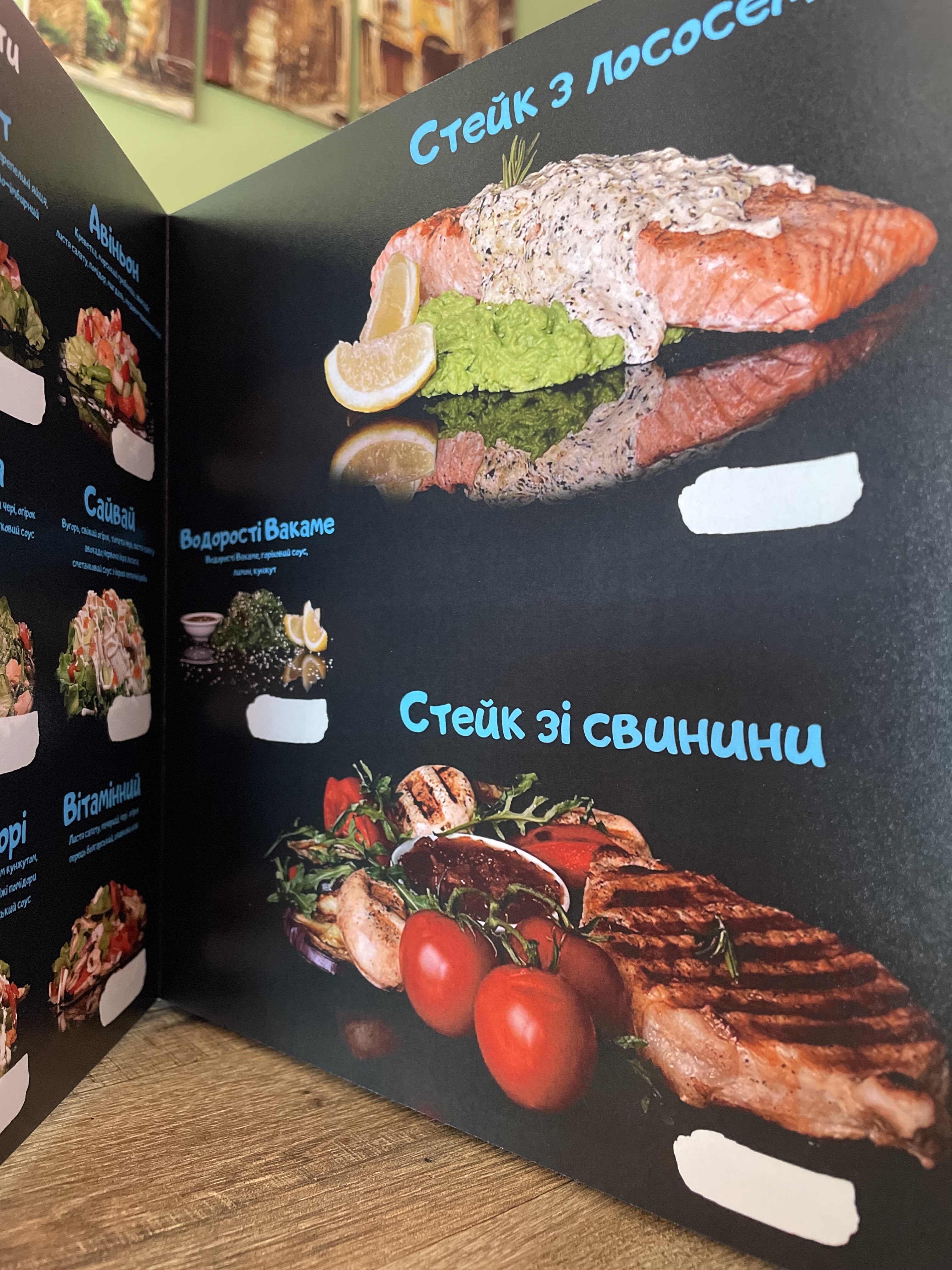 Chillout menu 1