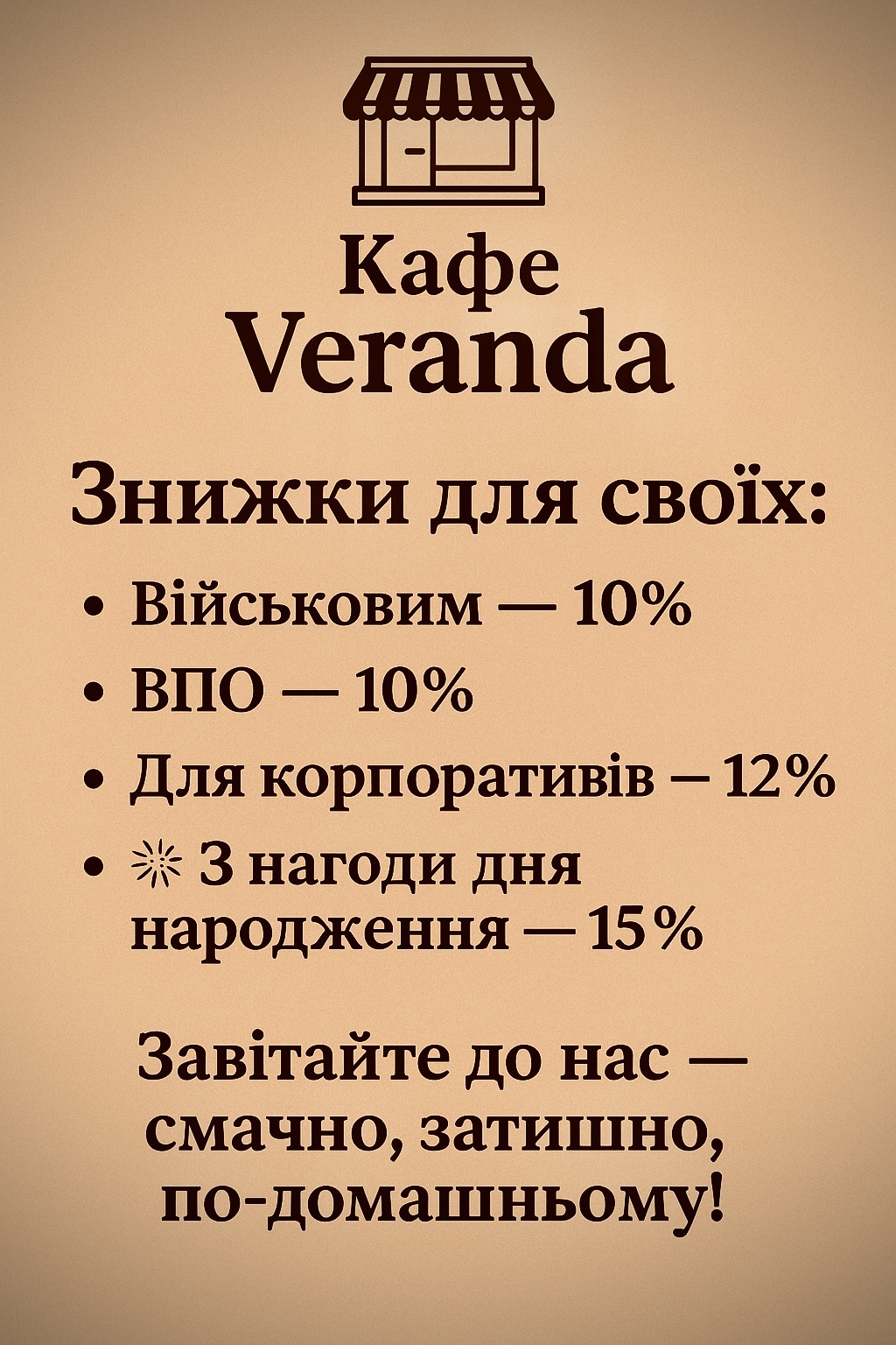 Veranda menu 2
