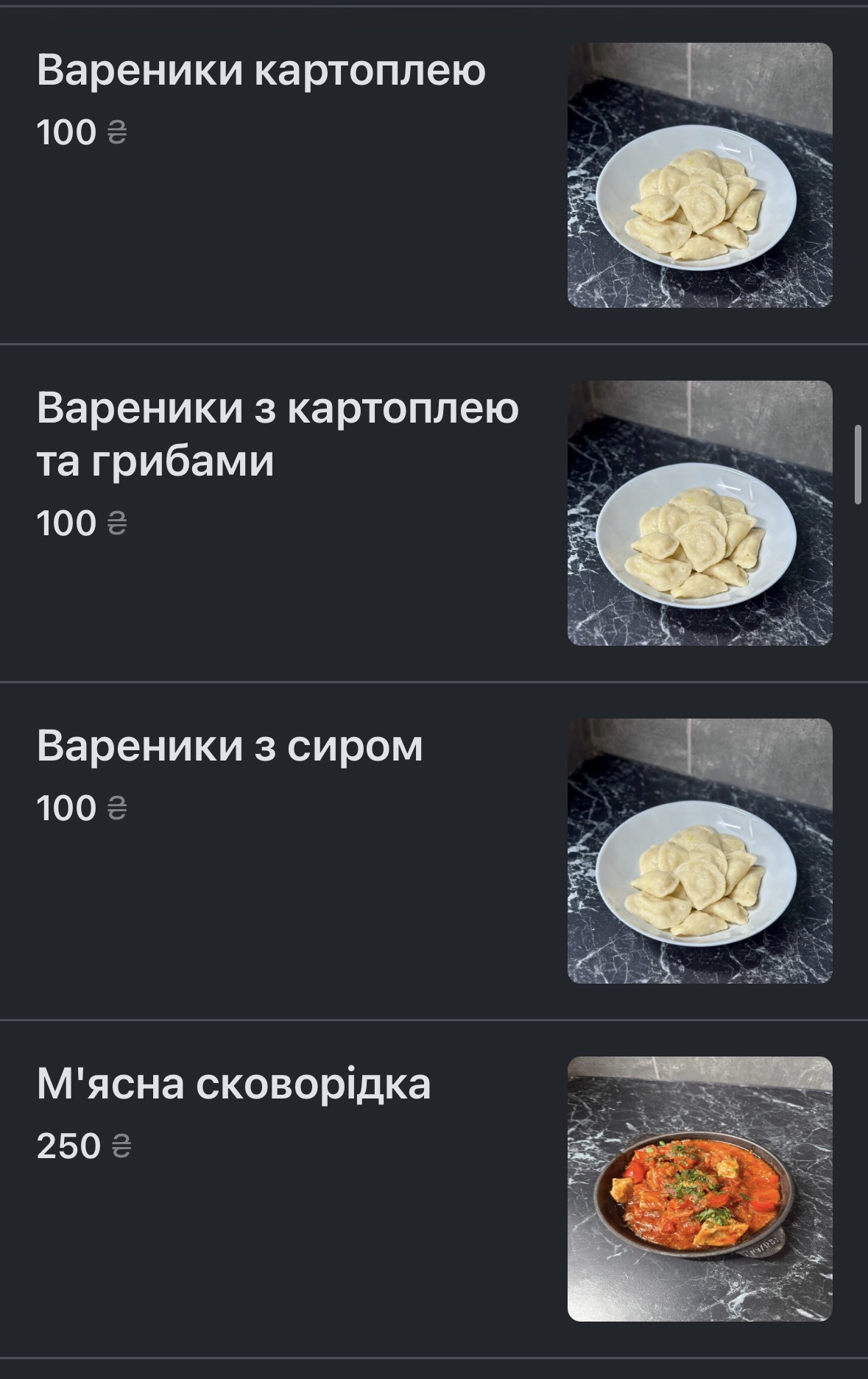 Veranda menu 3