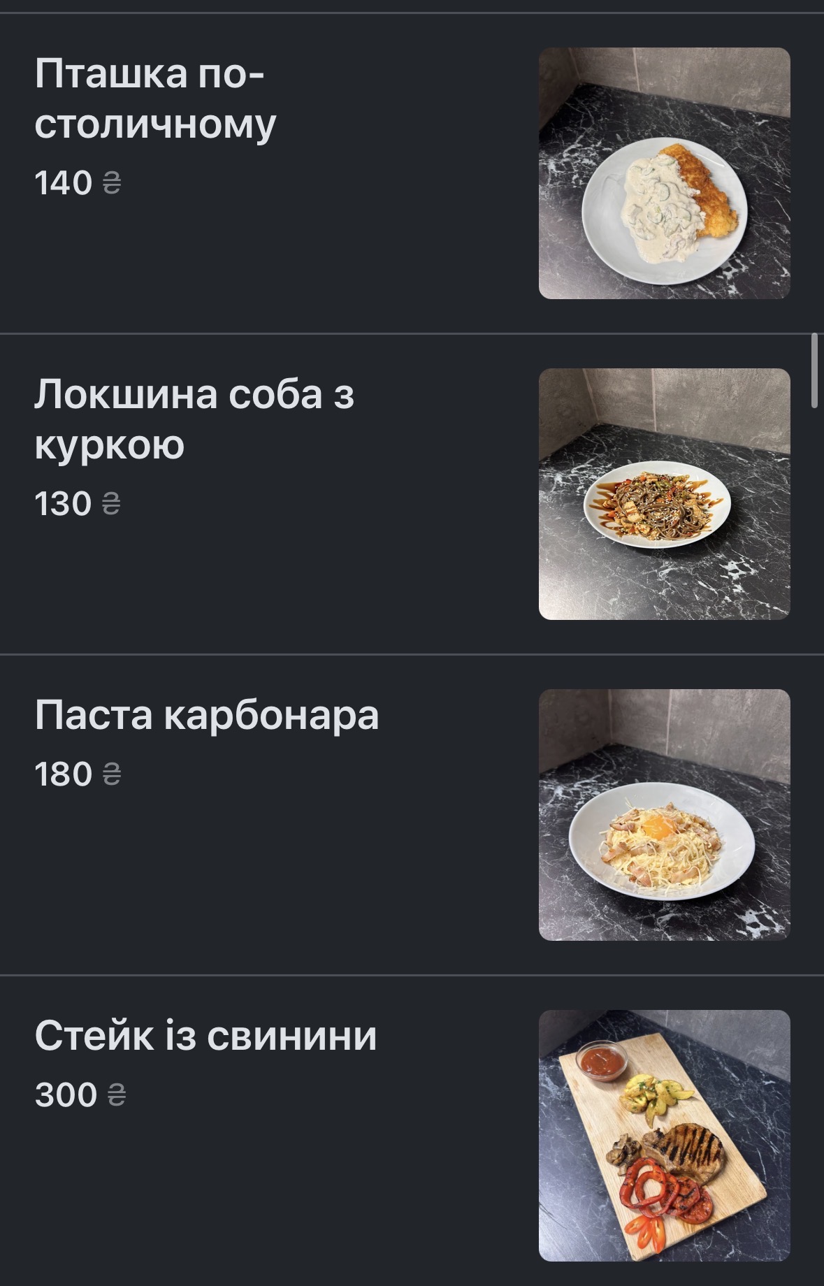 Veranda menu 4