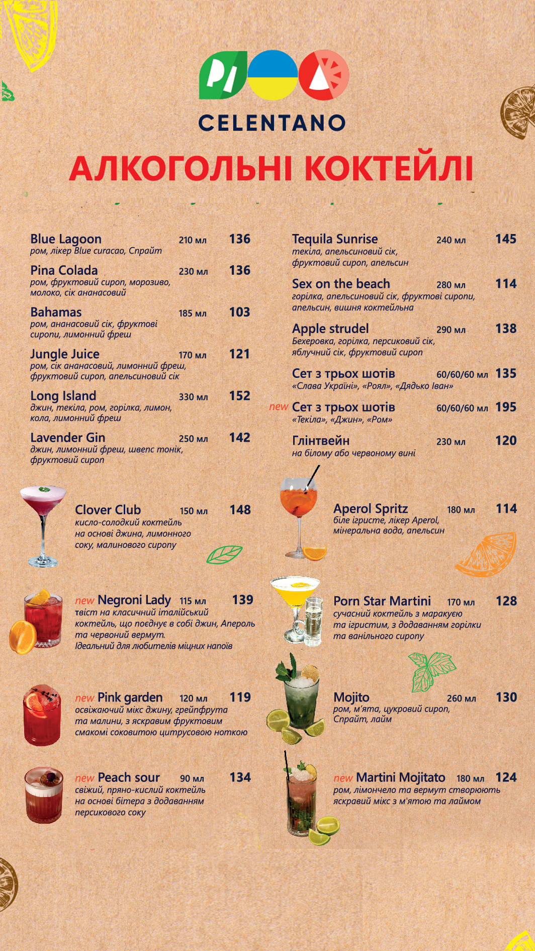 Celentano Pizza menu 1