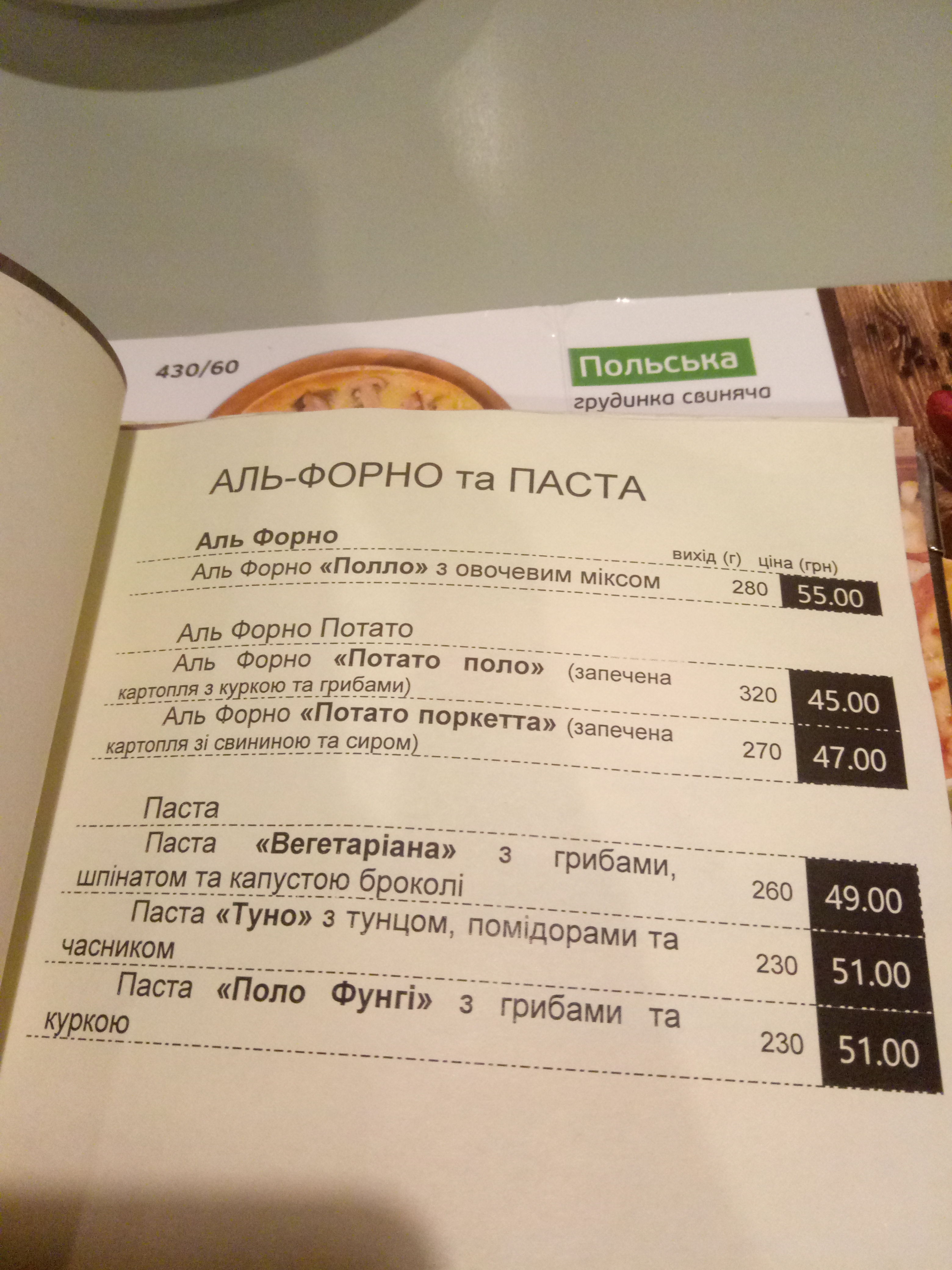 Celentano Pizza menu 12