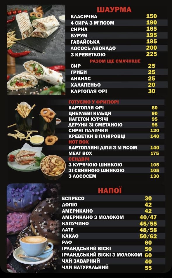 Sovash menu 1