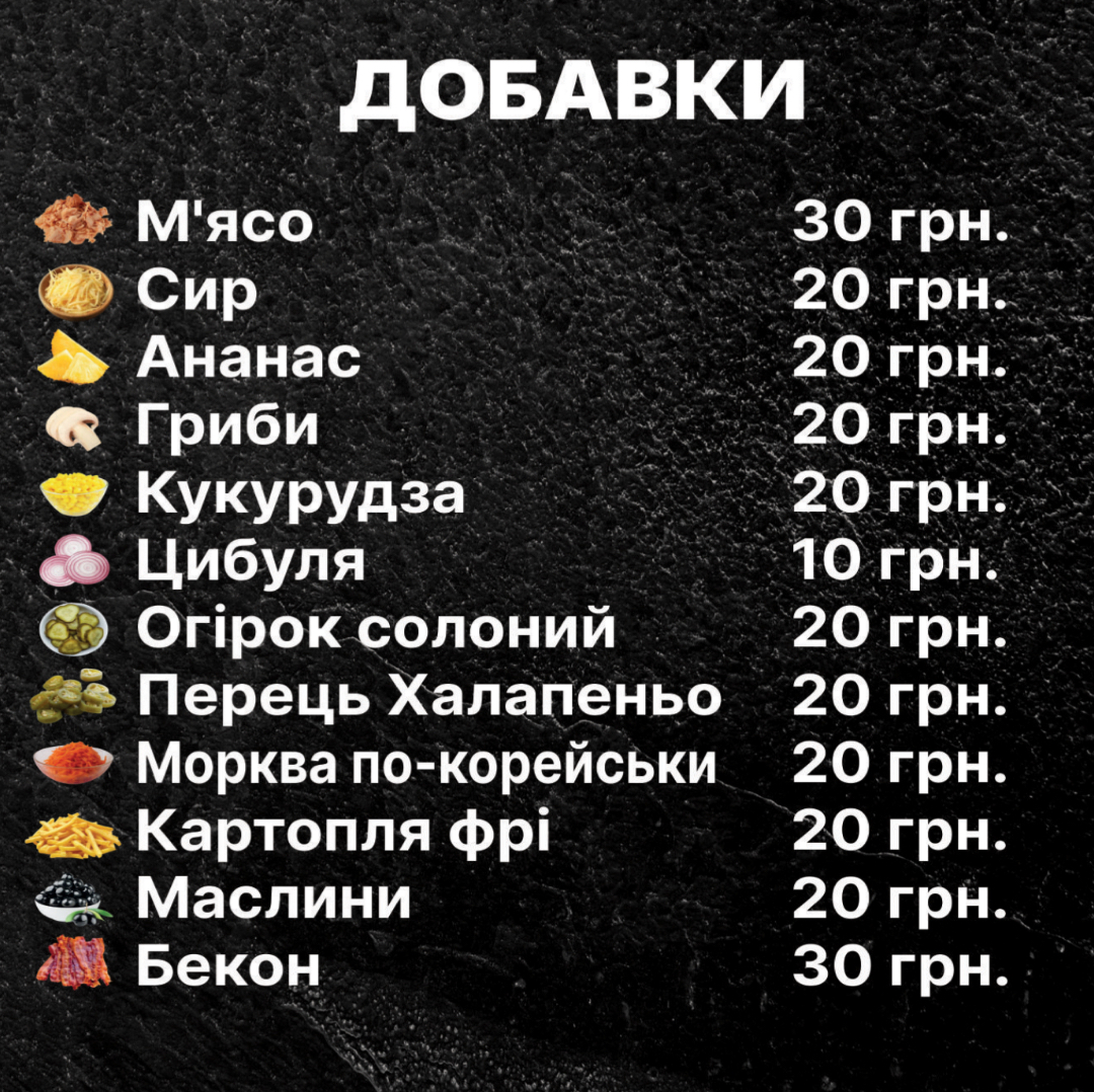 Sytny Dvizh menu 6