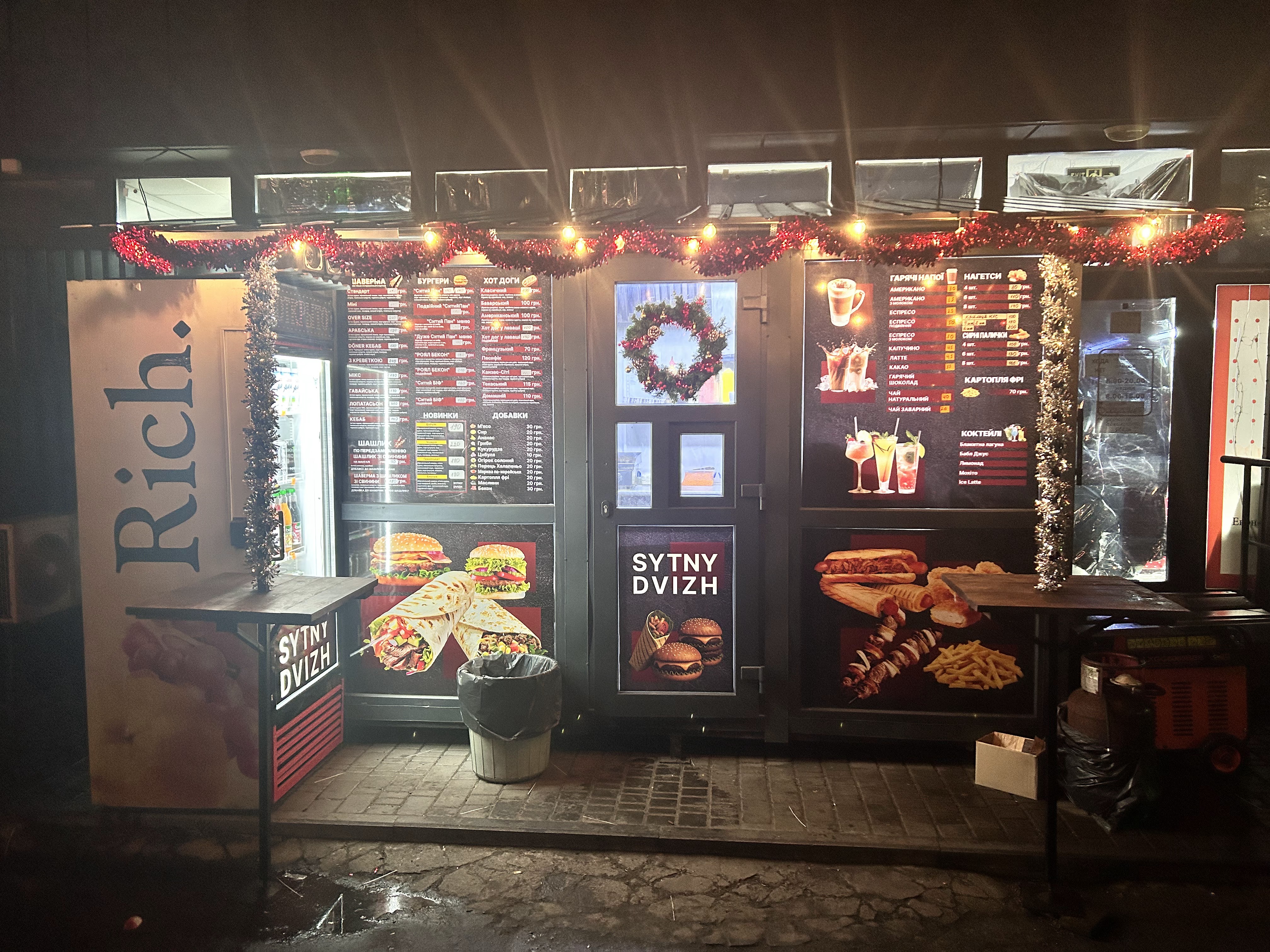 Sytny Dvizh menu 10