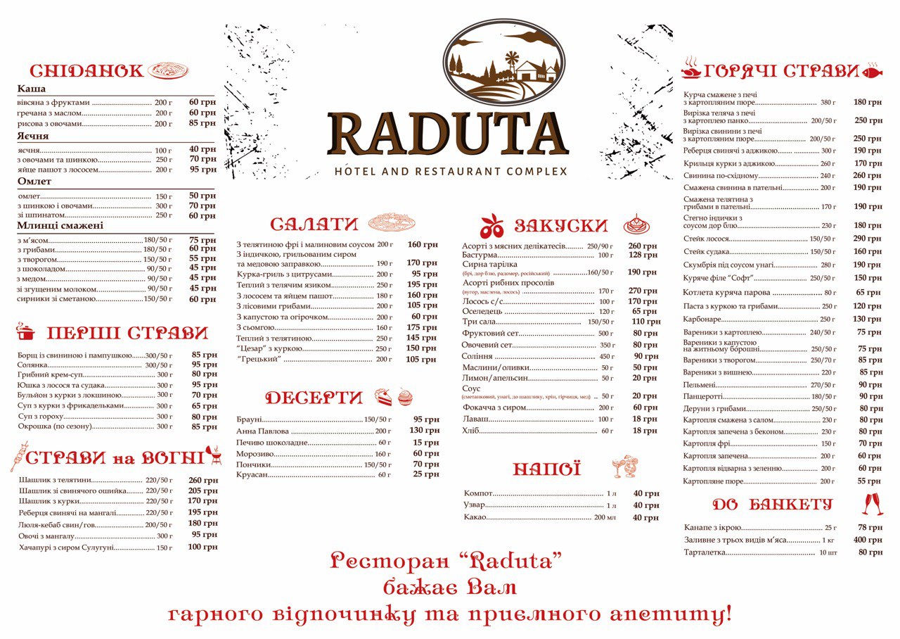 Raduta menu 1