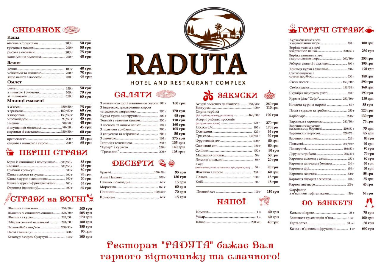 Raduta menu 2