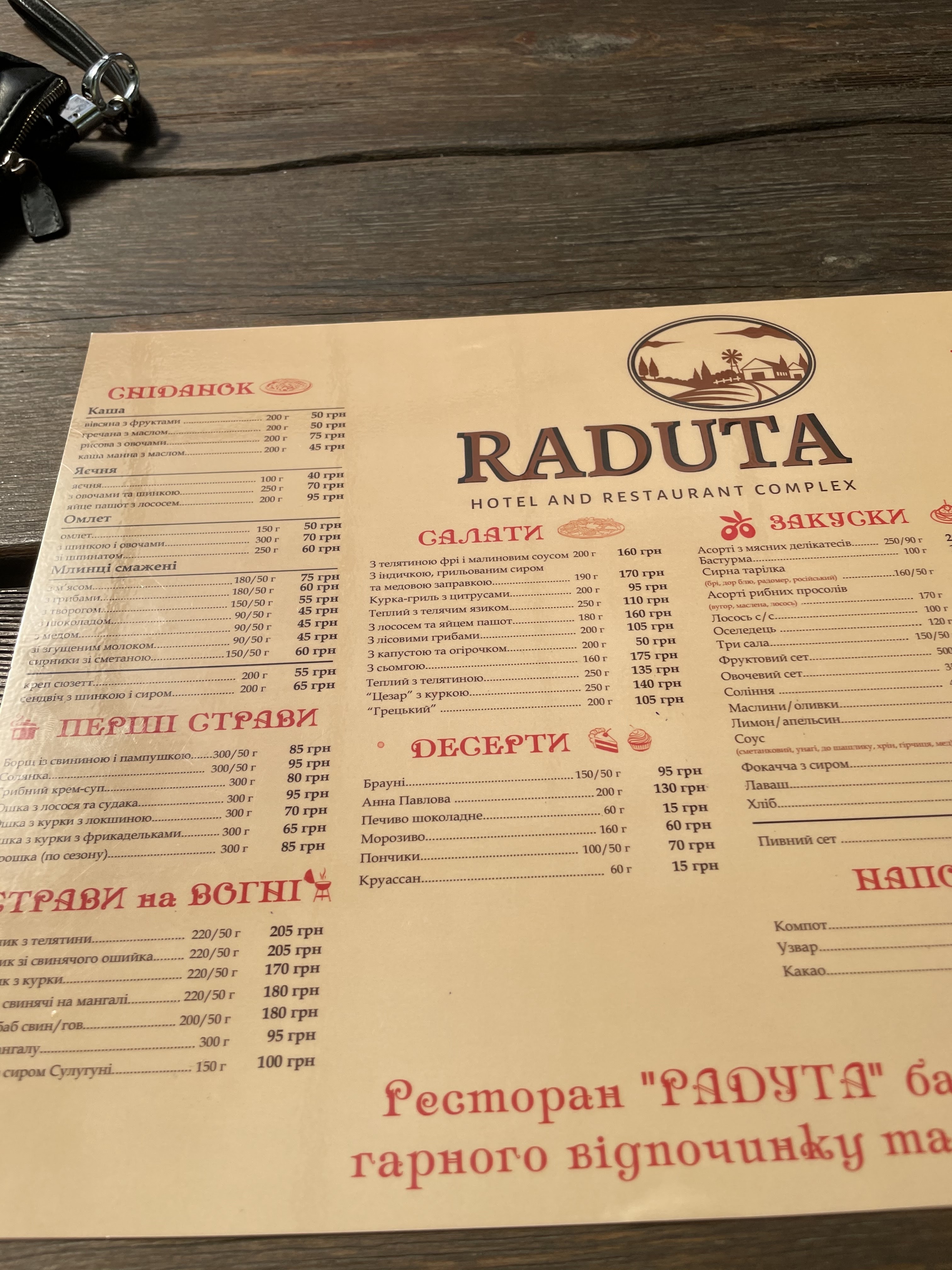 Raduta menu 3