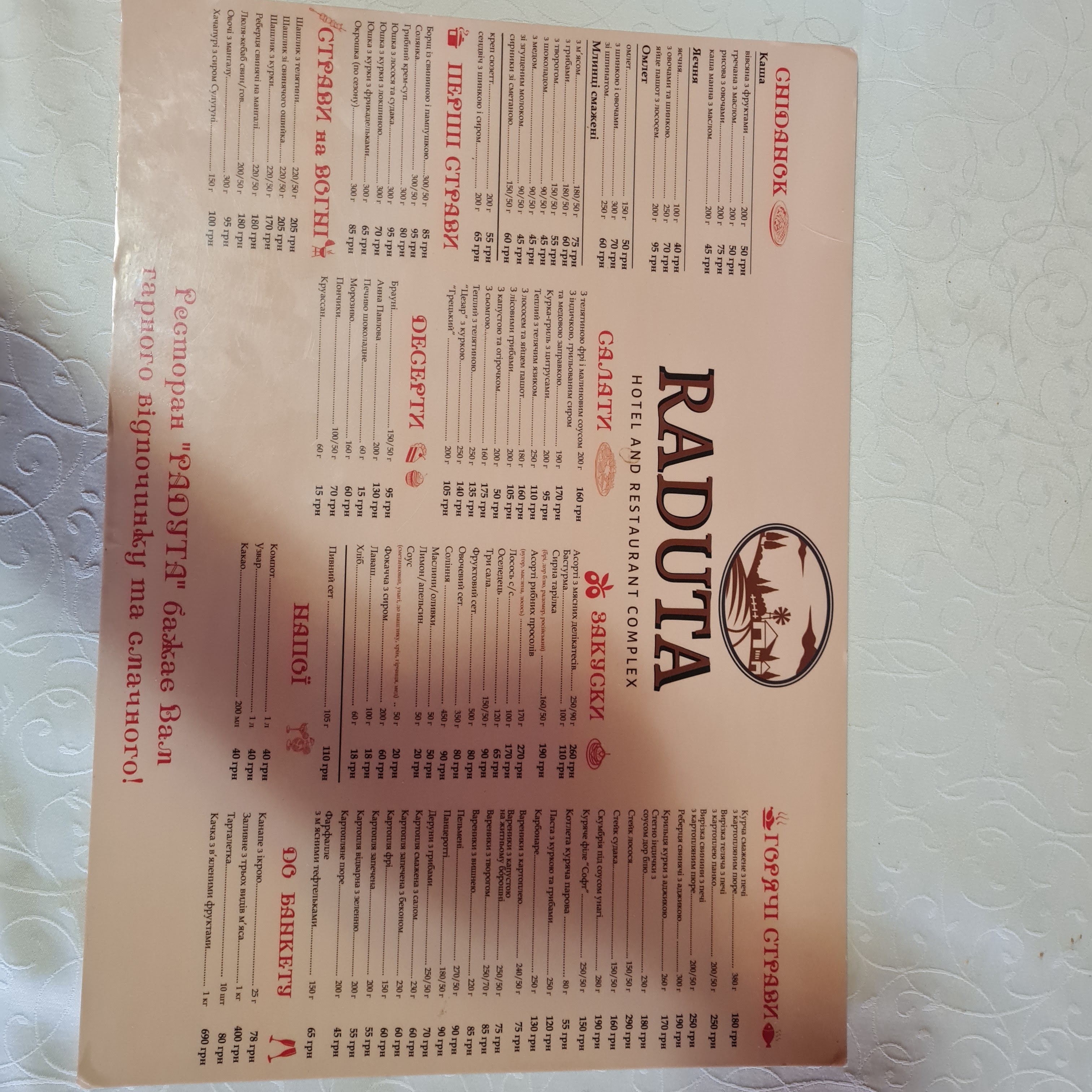 Raduta menu 9
