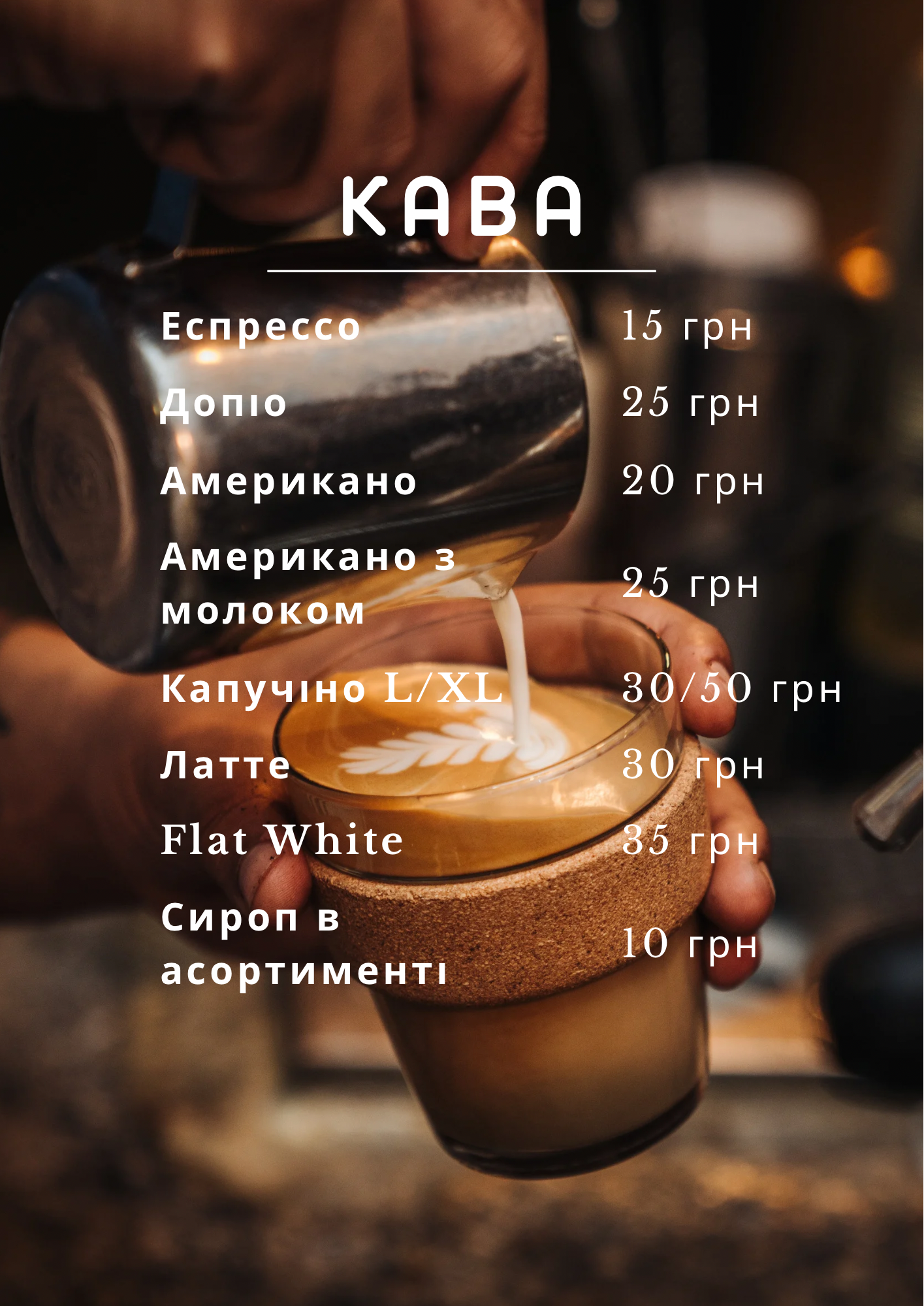 Quindecim Sushi (Квиндеким Суши Покровск) menu 2