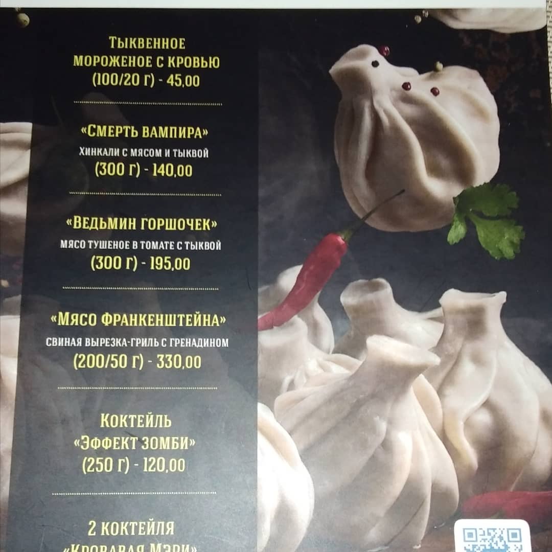 Sun City menu 2