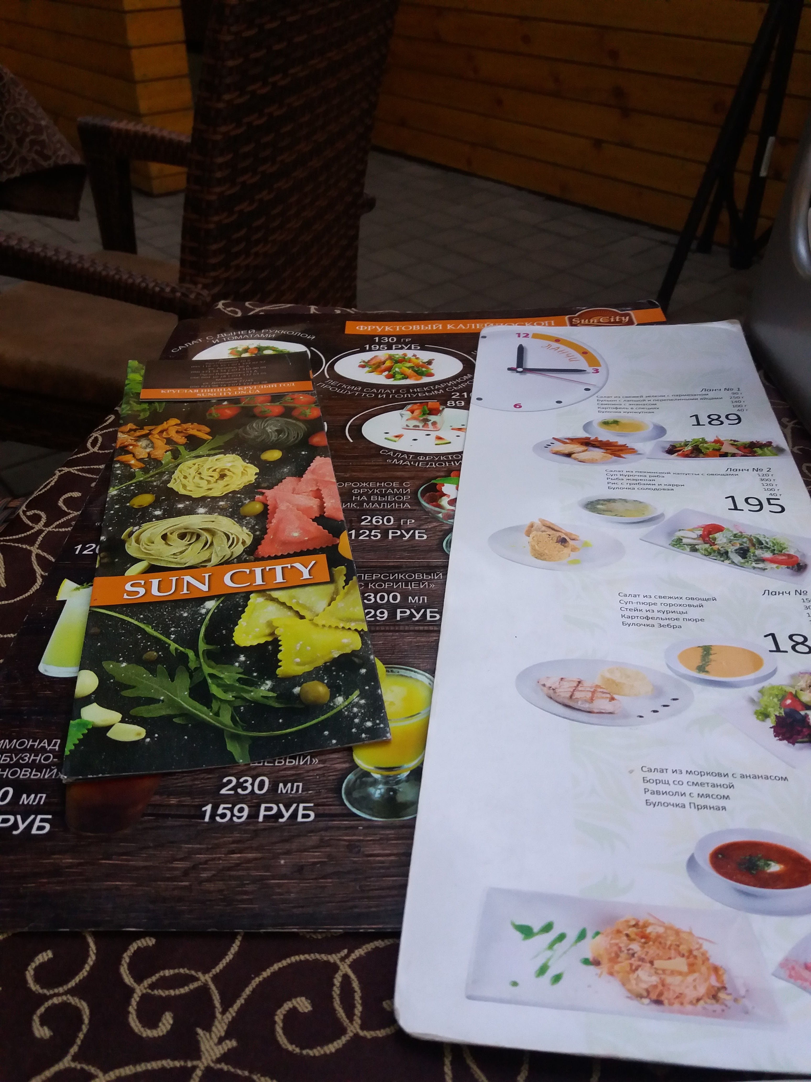 Sun City menu 4