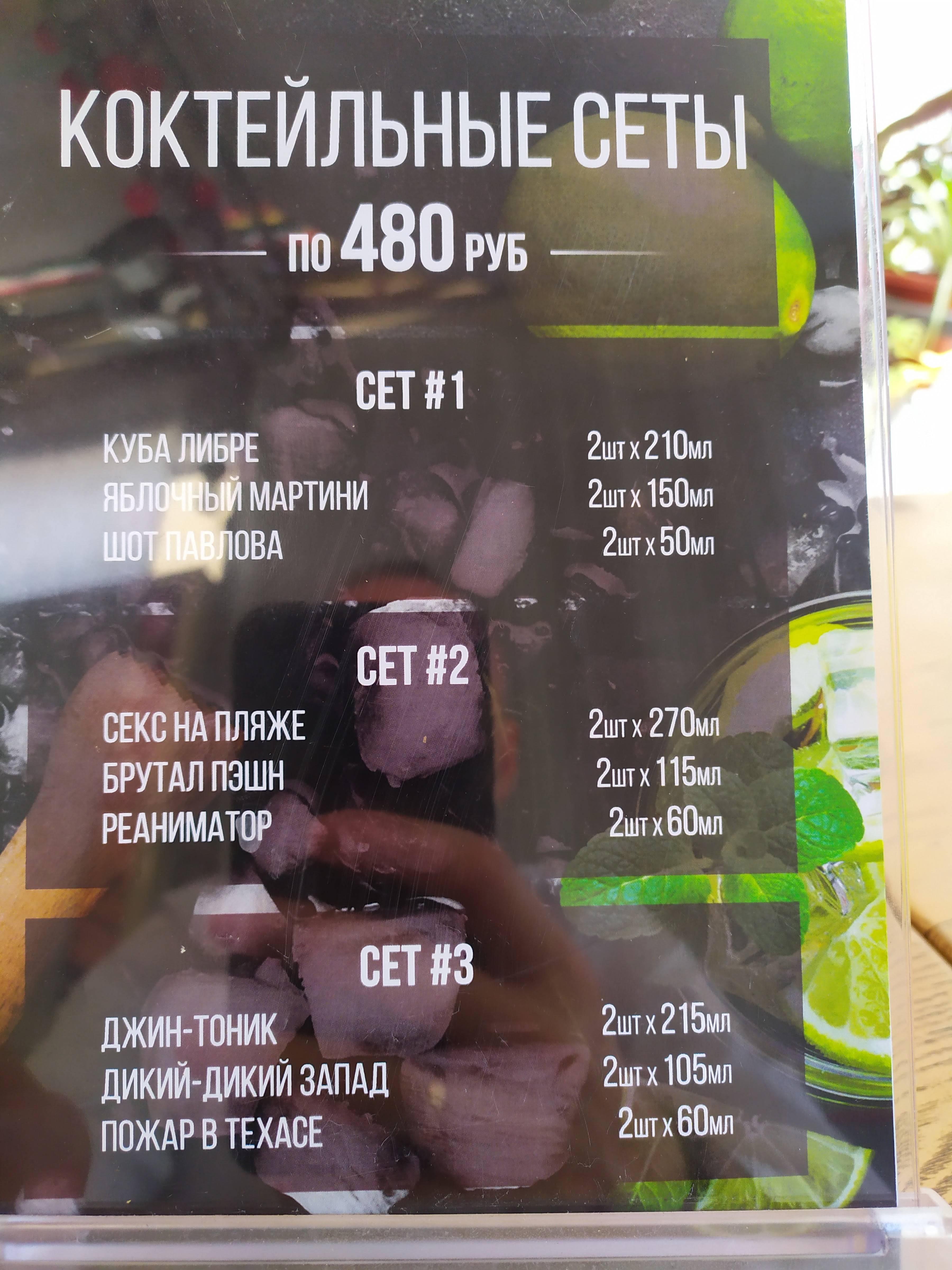 Banana menu 1